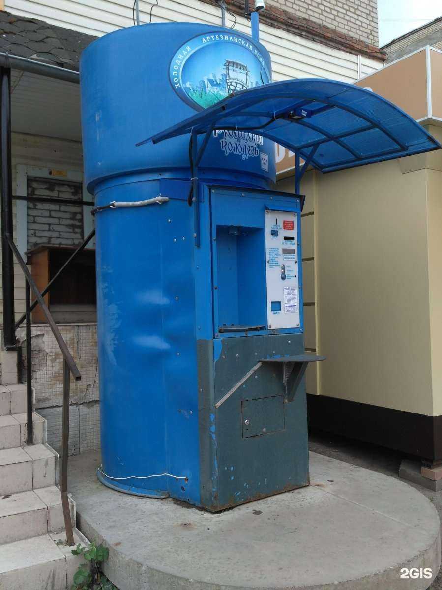 Отзывы на компанию Губернский колодезь в Узловой c фото