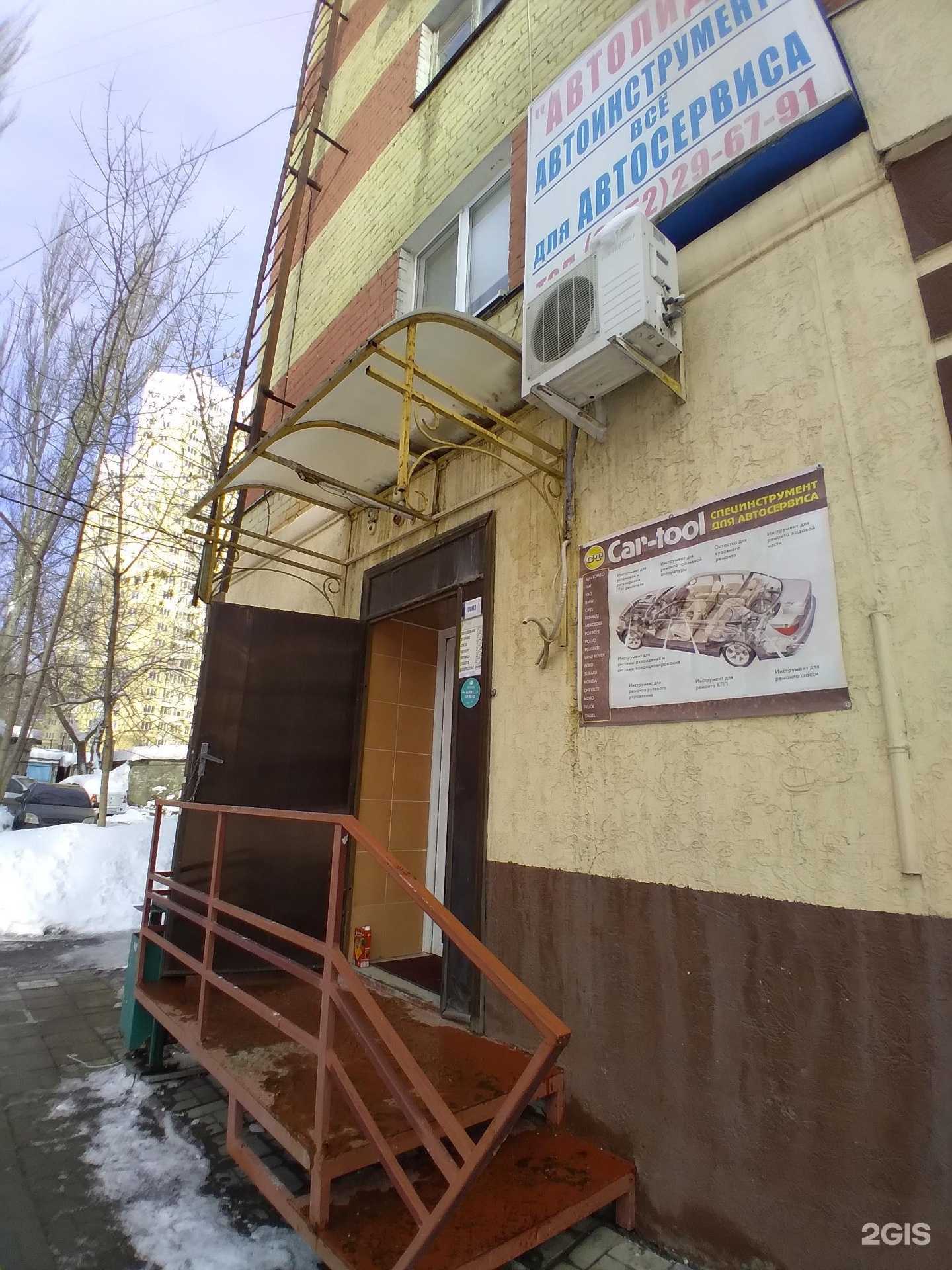 Отзывы на компанию Автолидер в Саратове c фото