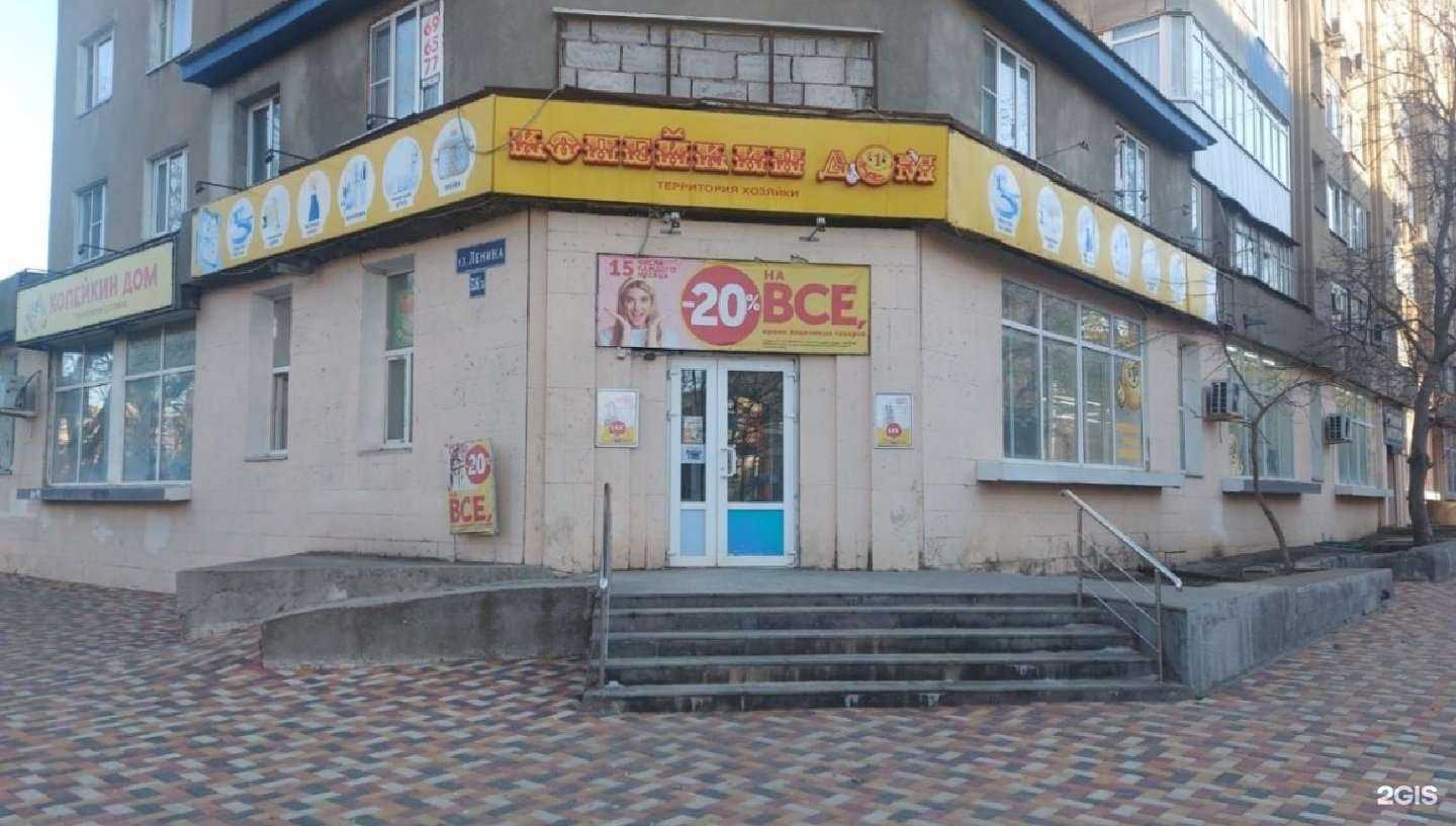 Отзывы на компанию Копейкин Дом в Ставрополе c фото