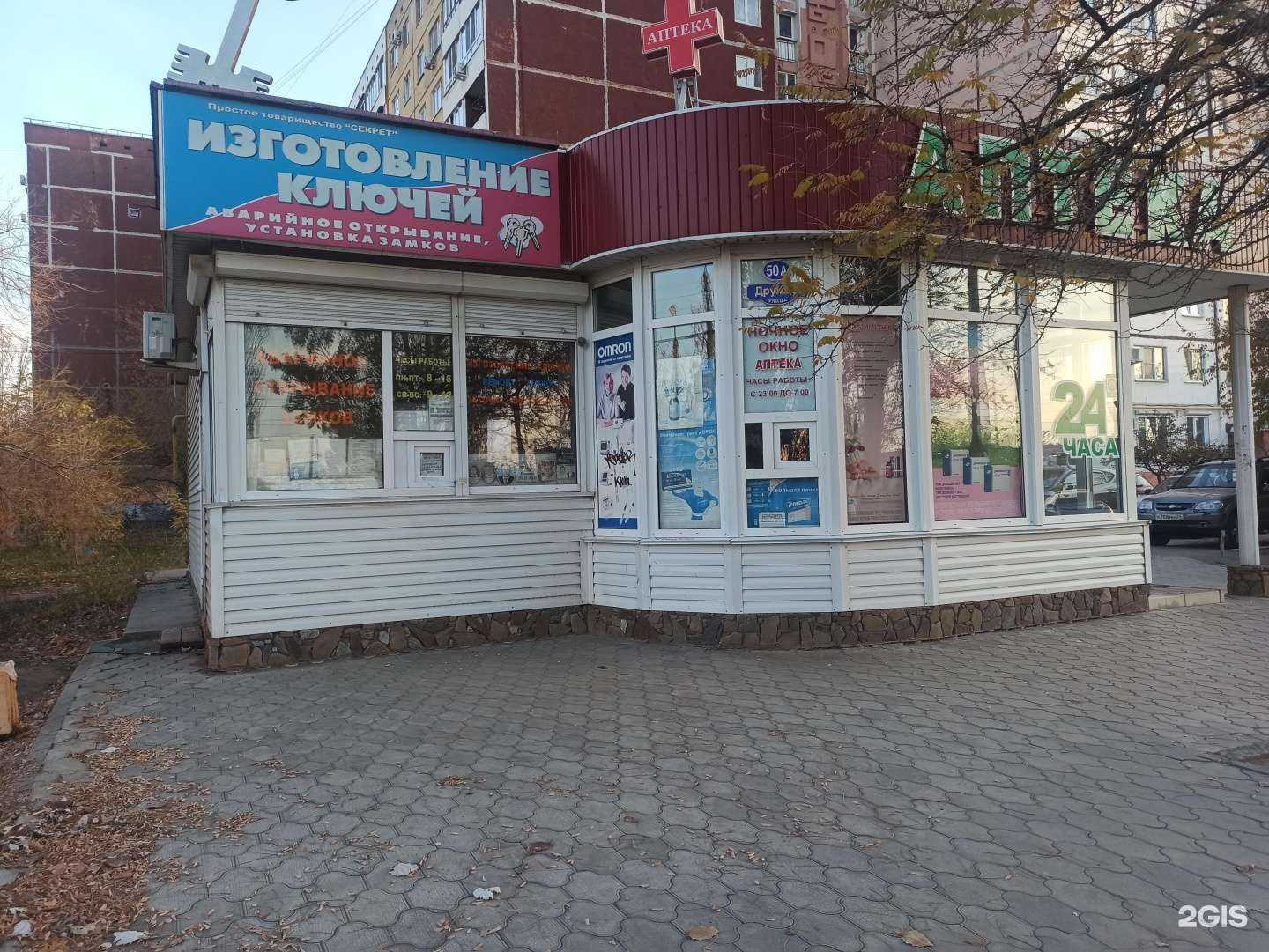 Отзывы на компанию Секрет в г. Волжский c фото