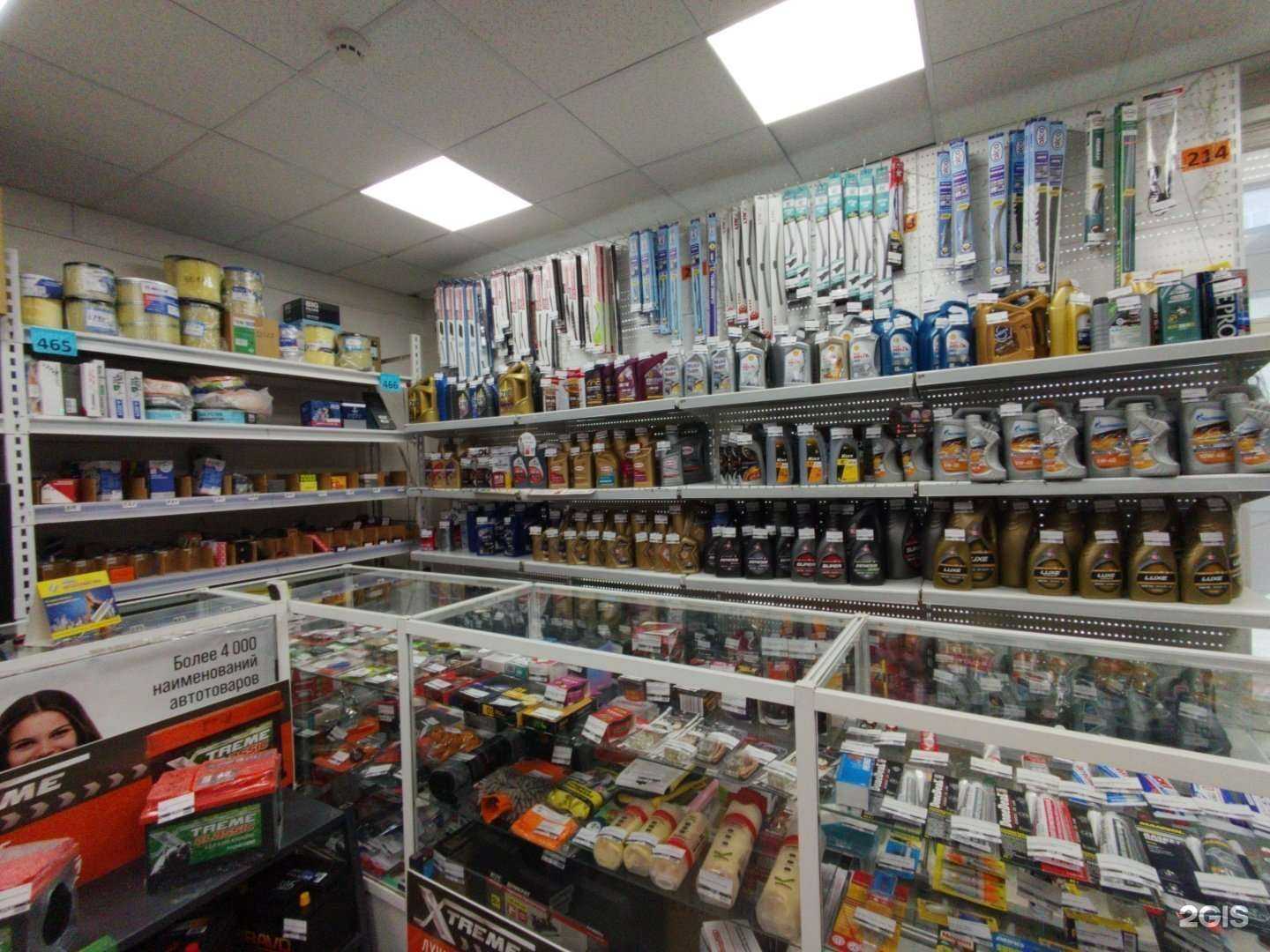 Отзывы на компанию Автомагазин в Барнауле c фото