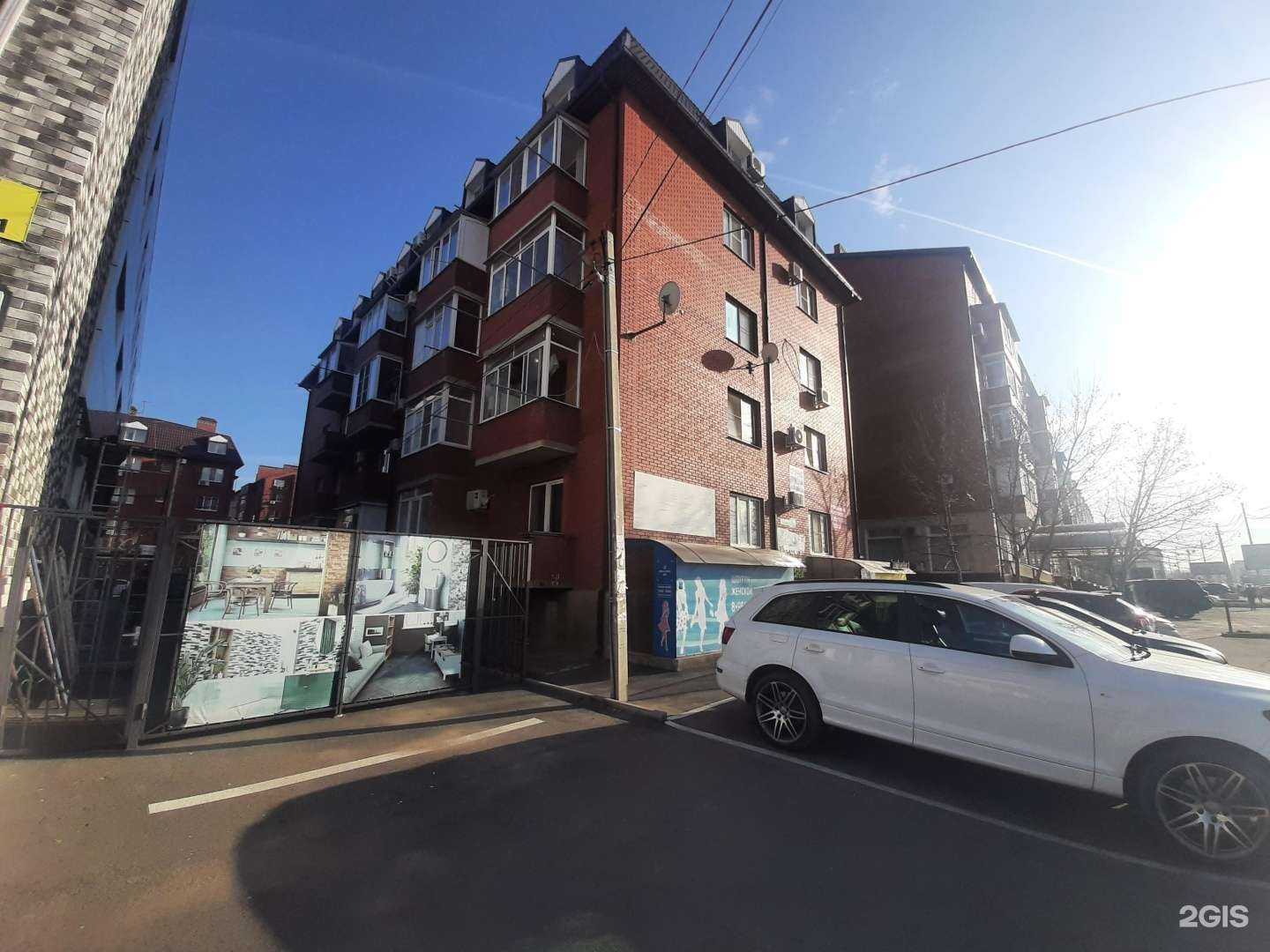 Отзывы на компанию Магазин товаров из Белоруссии в Краснодаре c фото - фотография 2 из 2