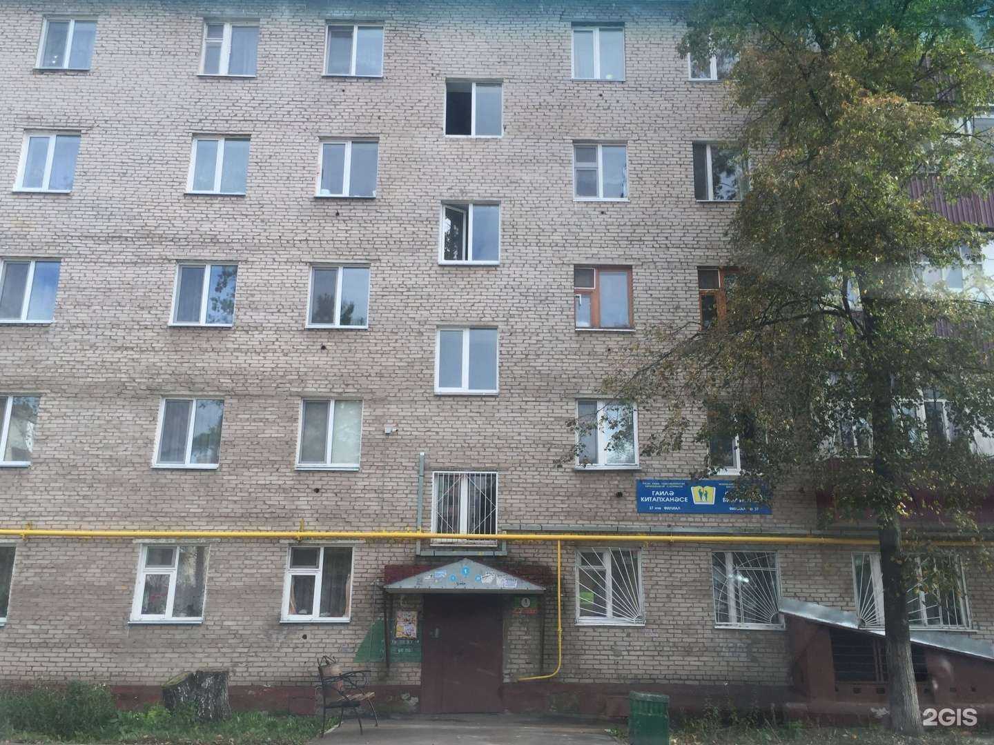 Отзывы на компанию Детская библиотека №37 в Нижнекамске c фото - фотография 2 из 2