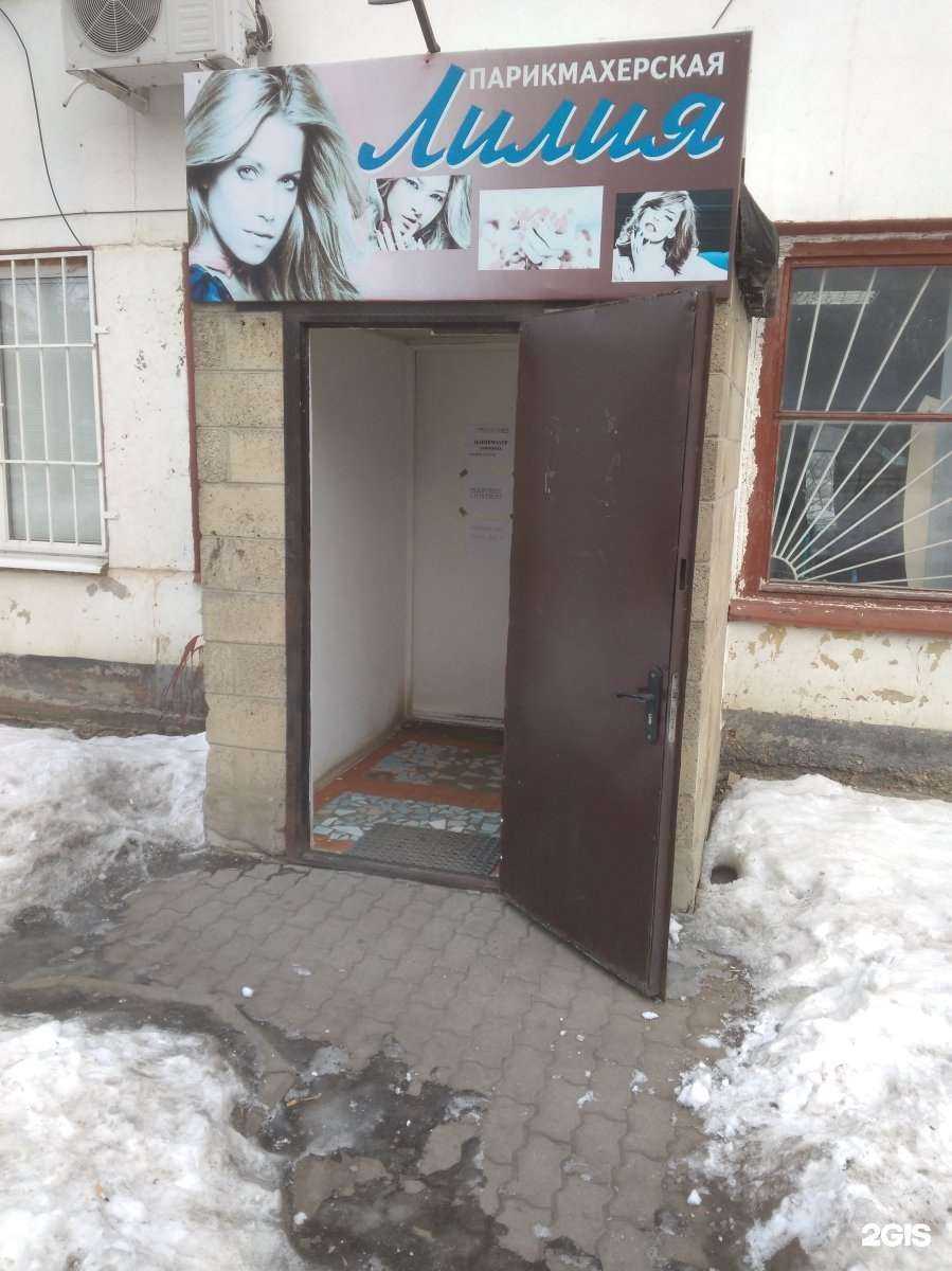 Отзывы на компанию Лилия в Тамбове c фото