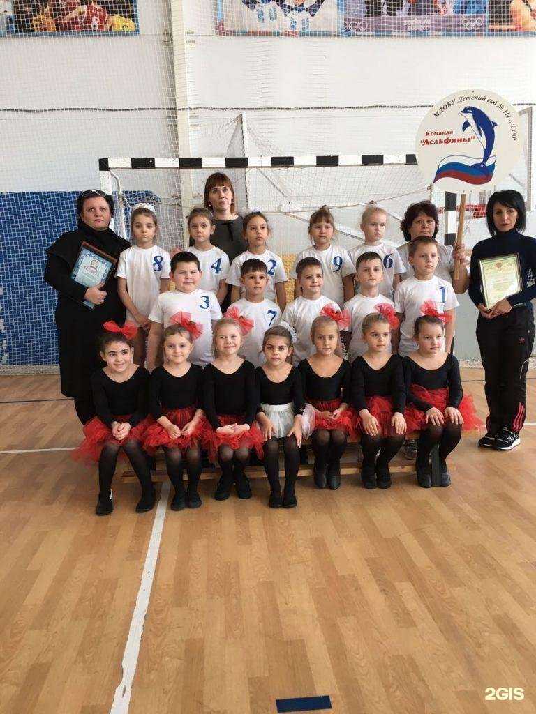 Отзывы на компанию Детский сад №111 в Сочи c фото