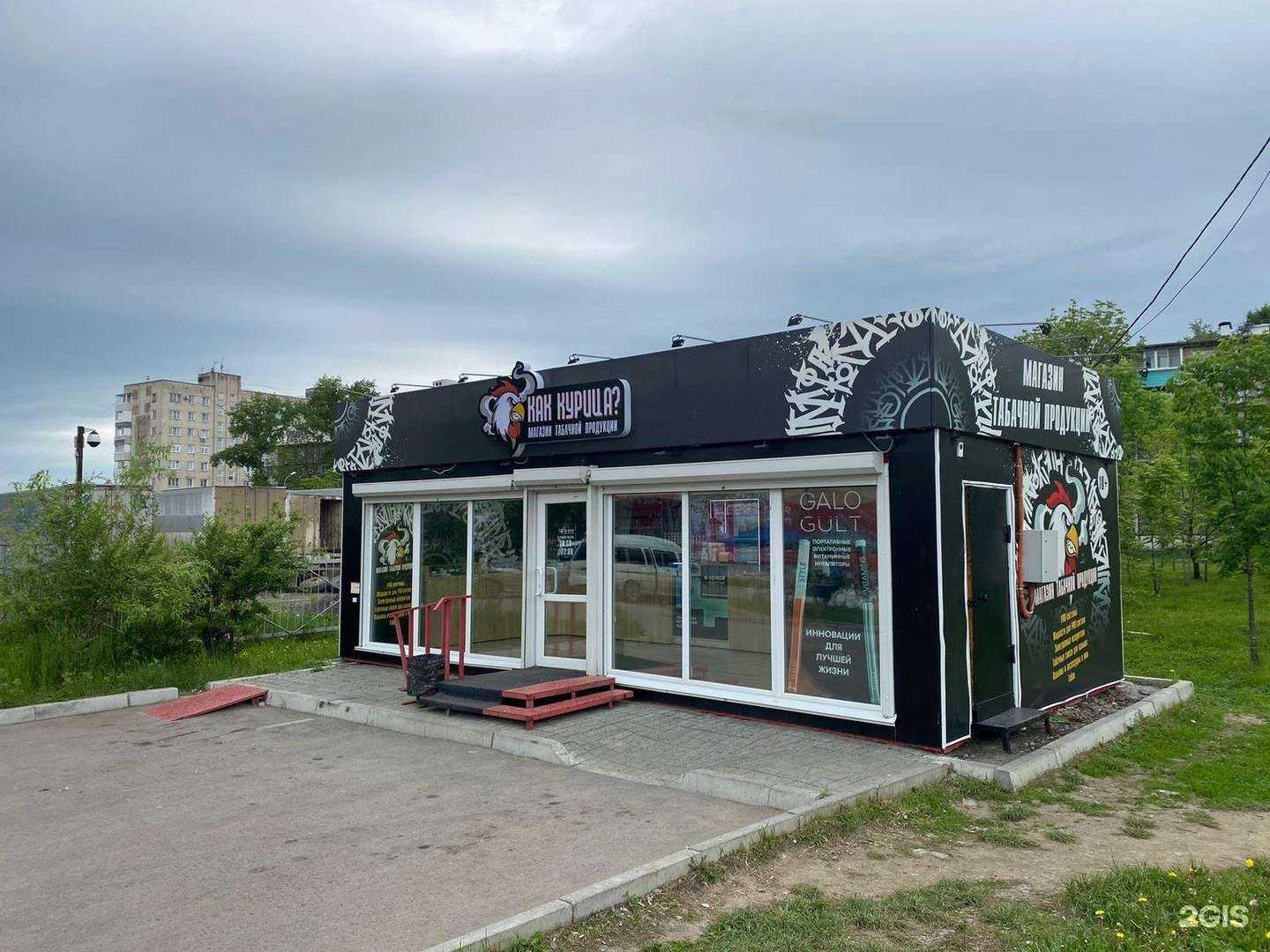 Отзывы на компанию Как курица? в г. Хабаровск c фото