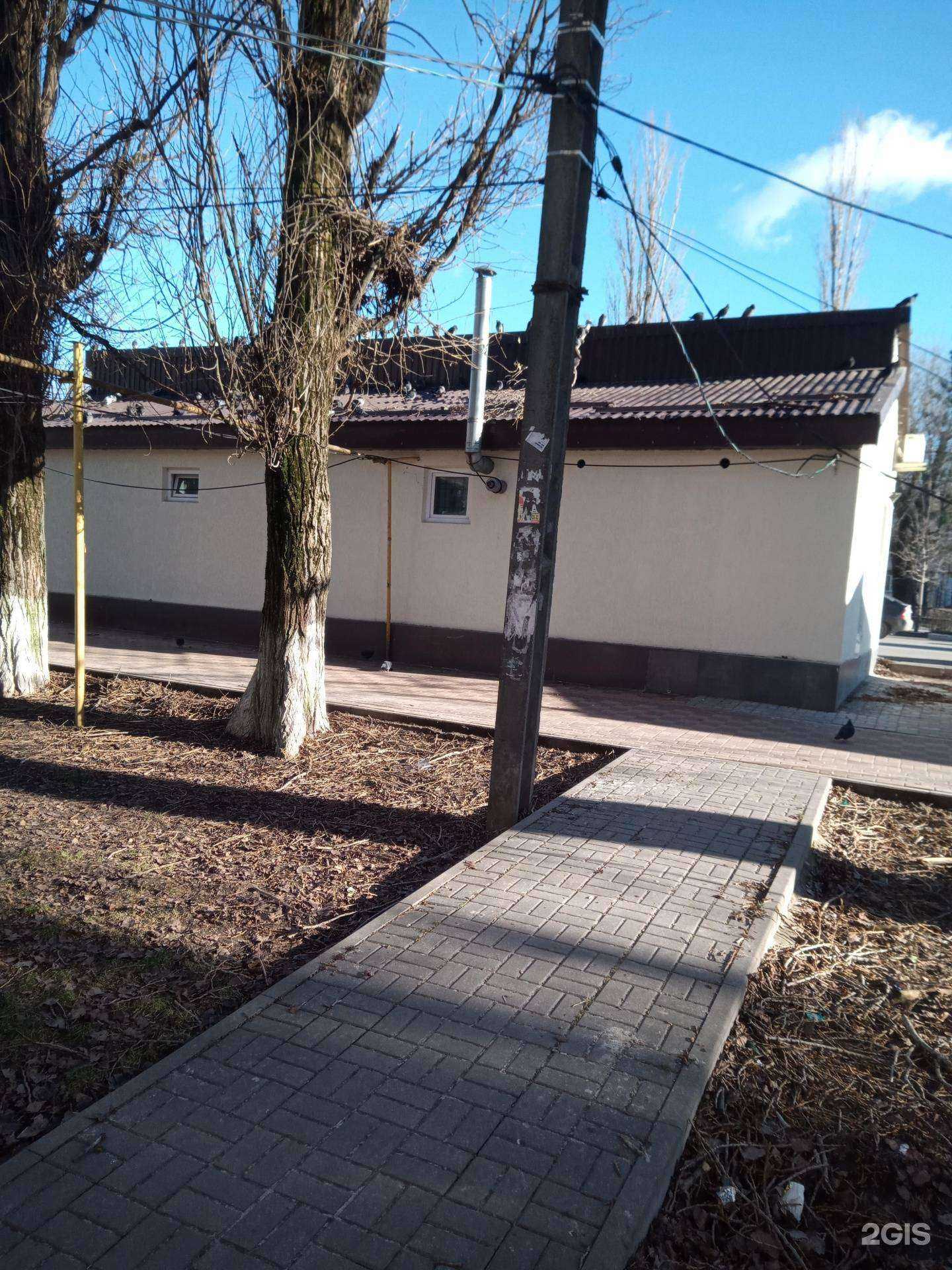 Отзывы на компанию Социальная Аптека в Аксае c фото - фотография 2 из 2