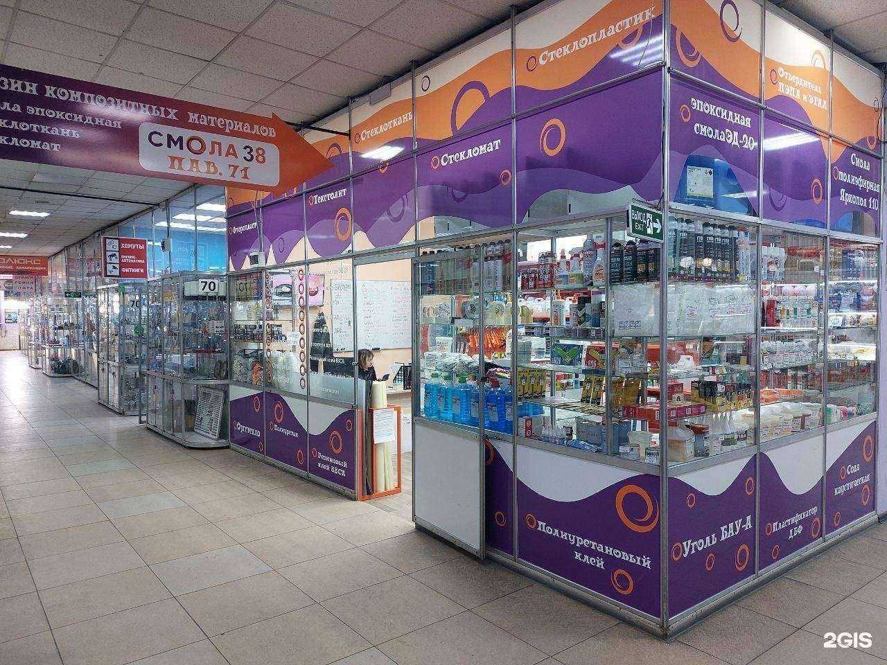 Отзывы на компанию Смола38 в Иркутске c фото