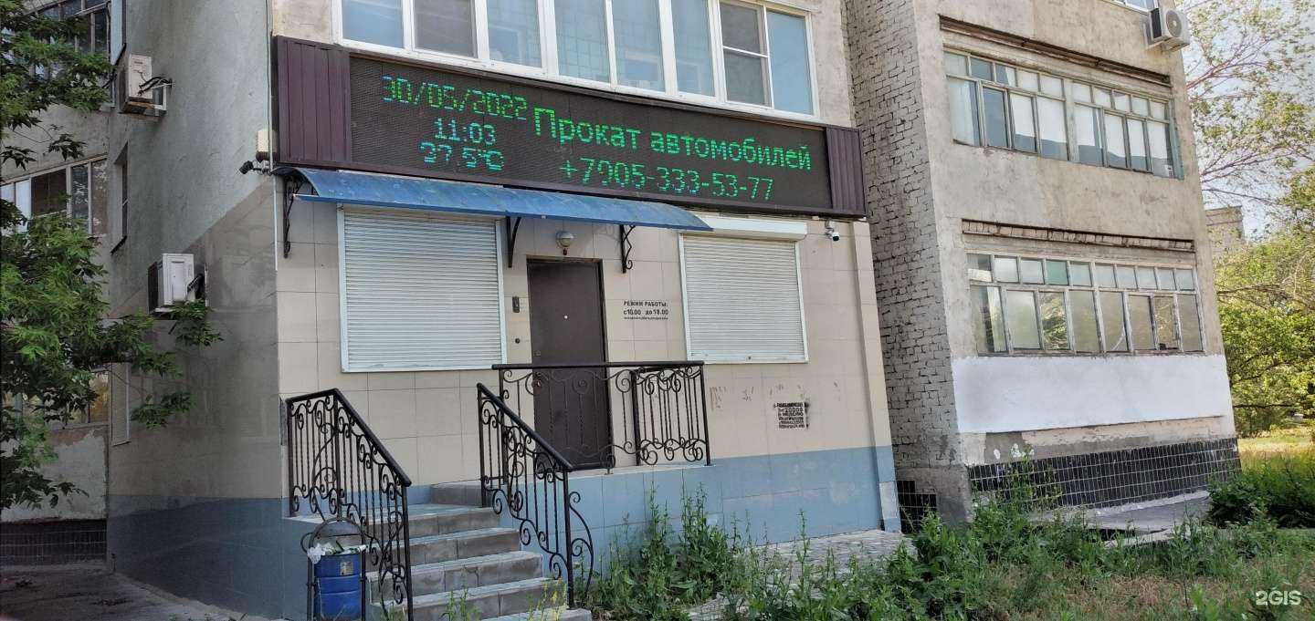 Отзывы на компанию Прокатная компания в г. Волжский c фото