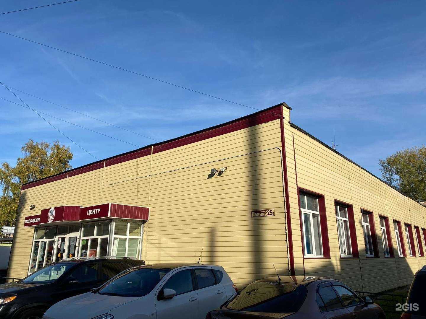 Отзывы на компанию Молодежный комплексный центр в Наро-Фоминске c фото - фотография 2 из 2