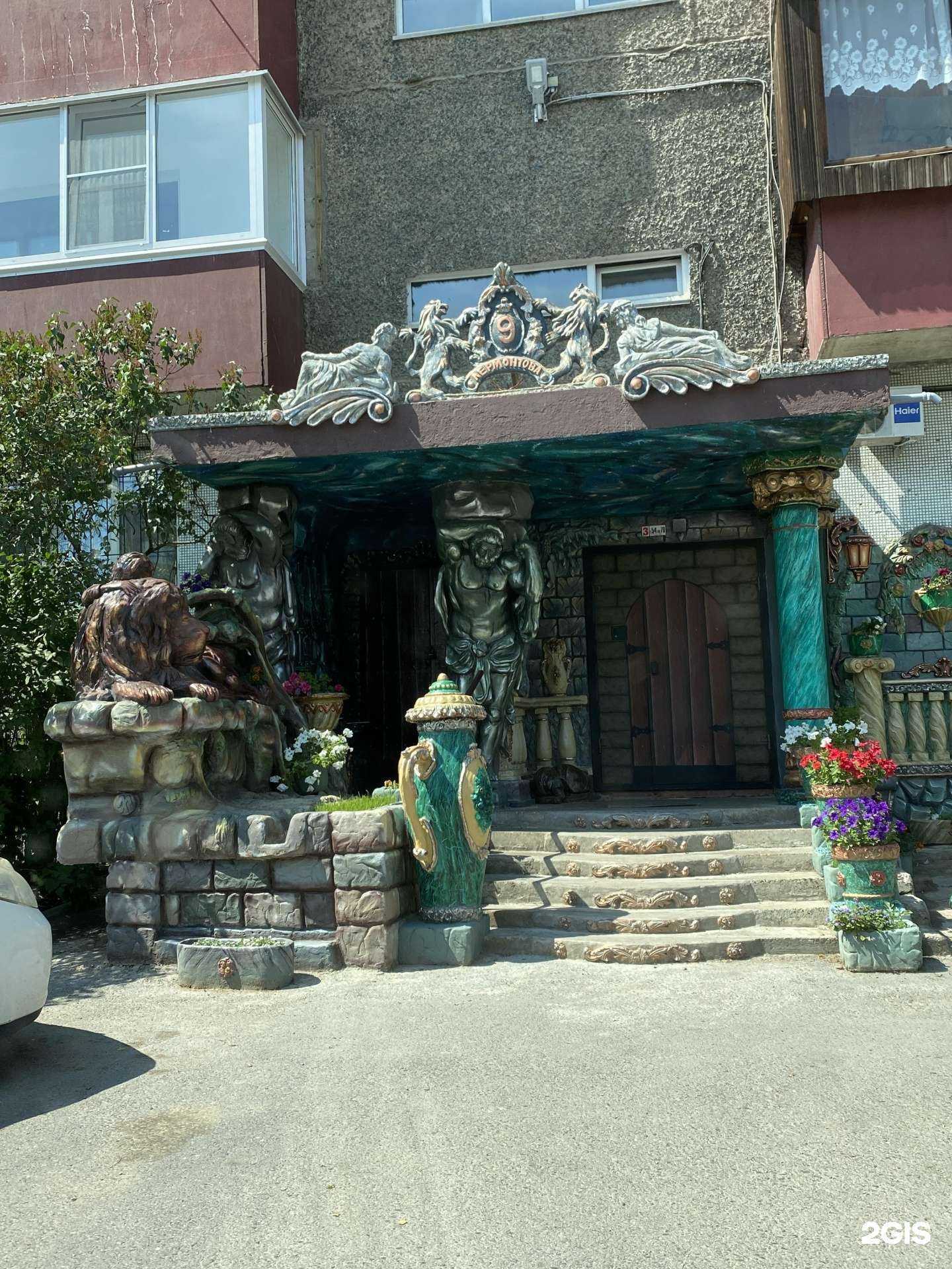 Отзывы на компанию Lab lips в Абакане c фото - фотография 2 из 2