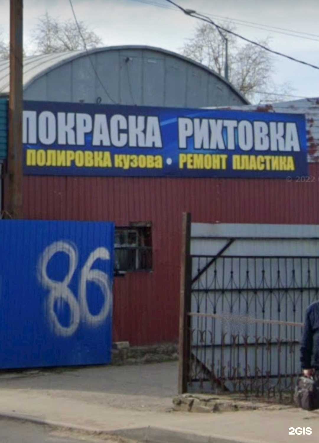 Отзывы на компанию Step Larik в Краснодаре c фото