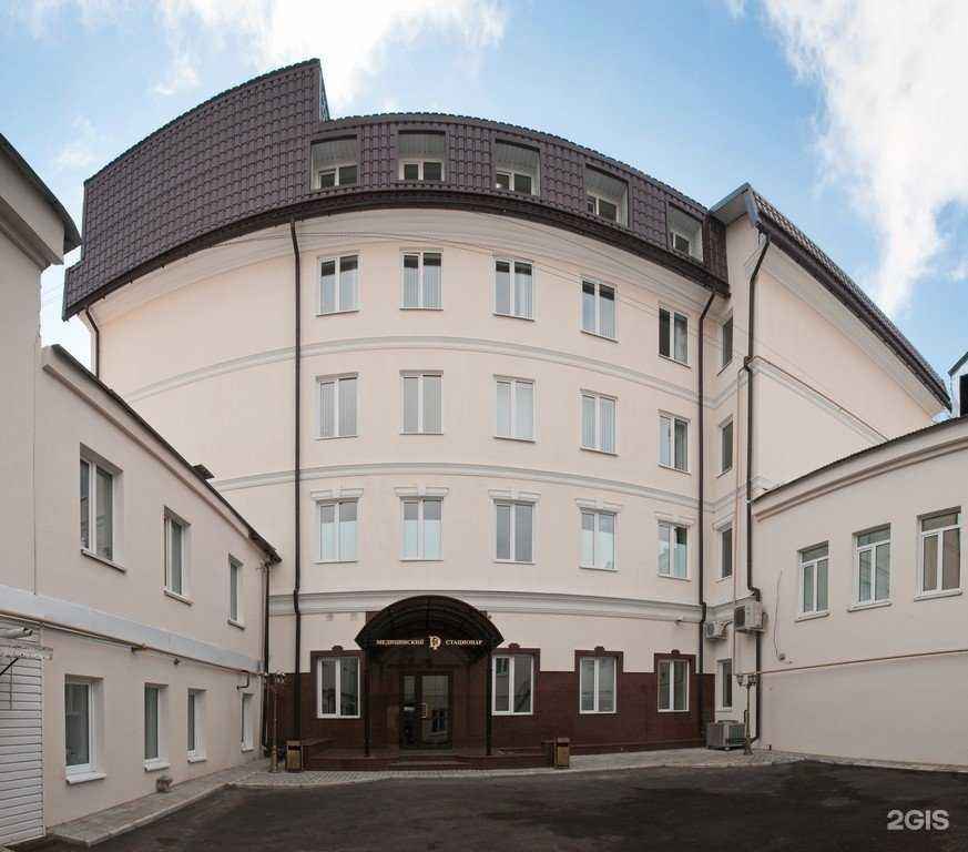 Отзывы на компанию Медицинский Di центр в Саратове c фото