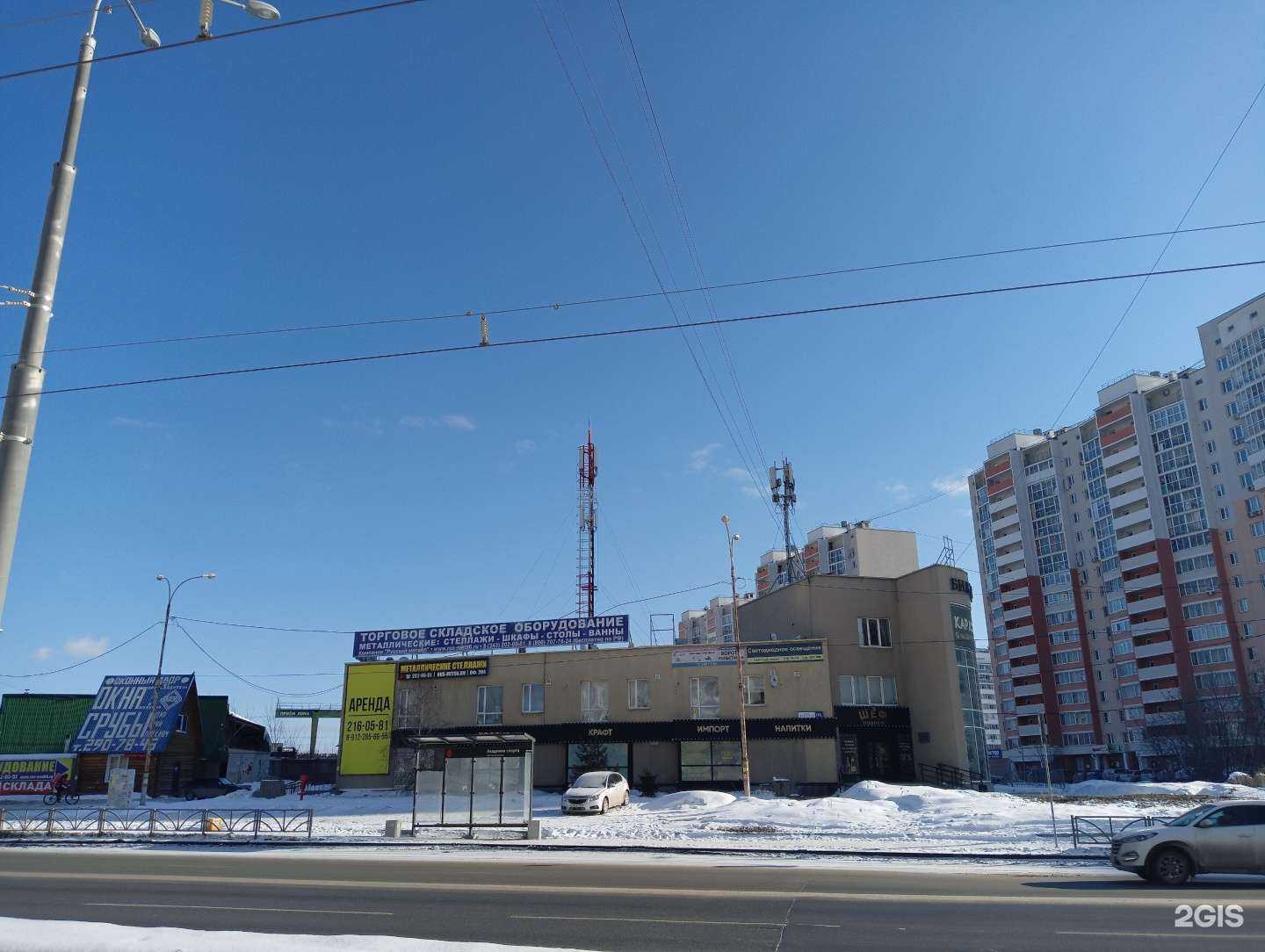 Отзывы на компанию Самокат в г. Екатеринбург c фото