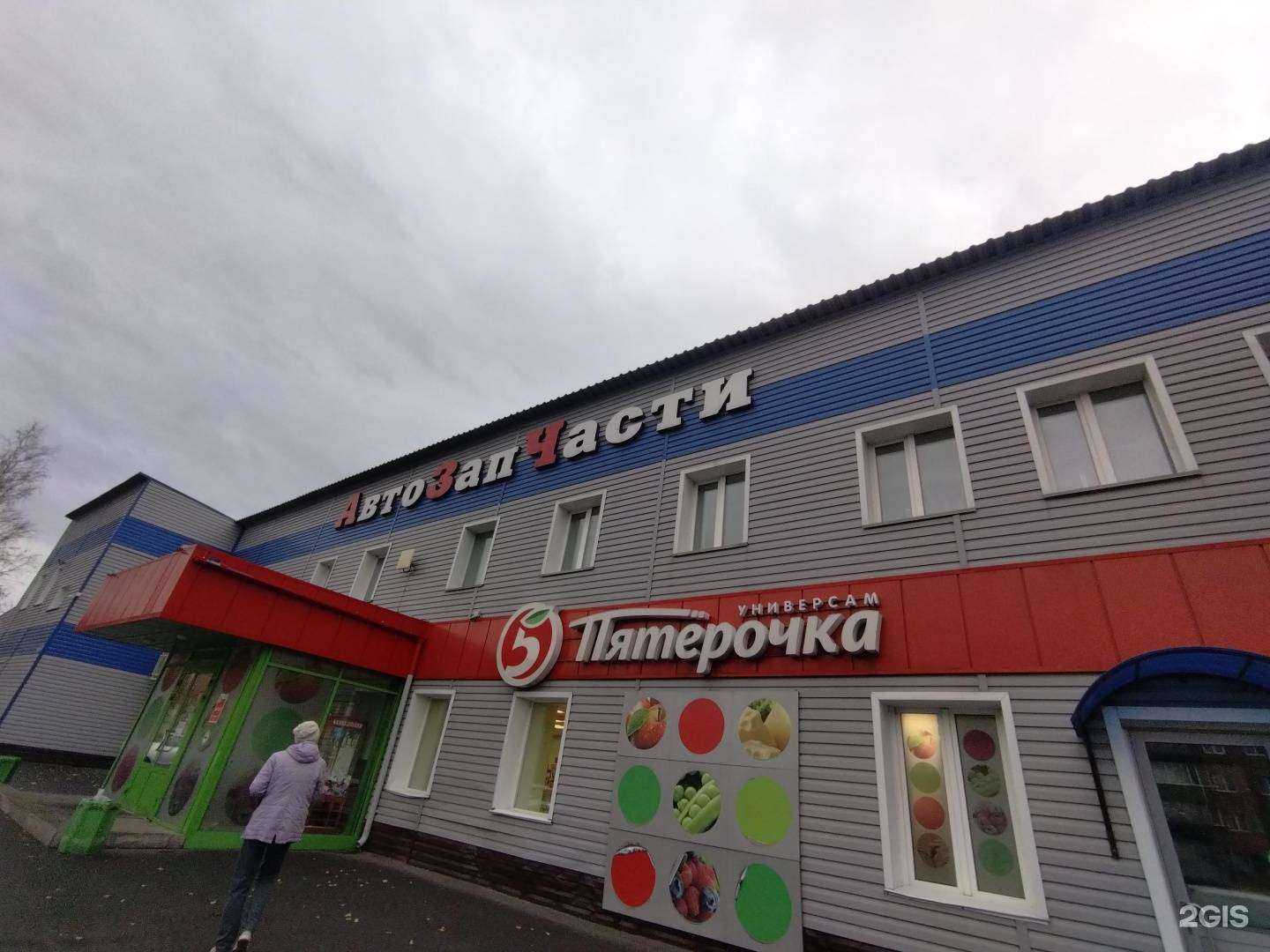 Отзывы на компанию УАЗ-Волга-Газель в Прокопьевске c фото