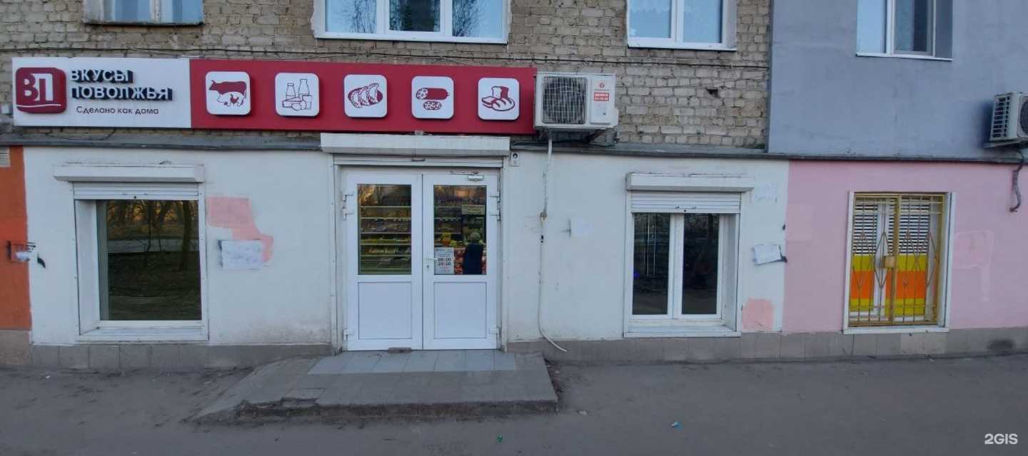 Отзывы на компанию Кокос в Саратове c фото