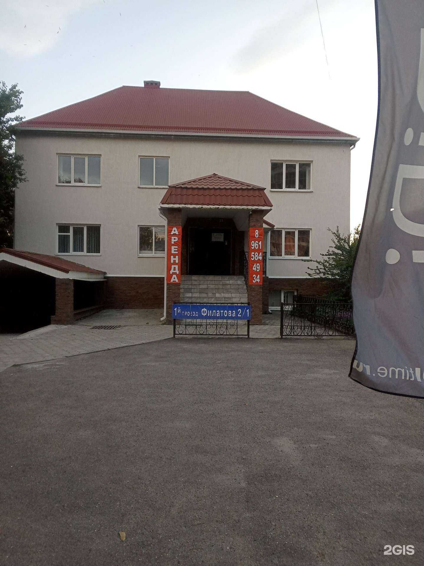 Отзывы на компанию Luxor в Краснодаре c фото - фотография 2 из 2