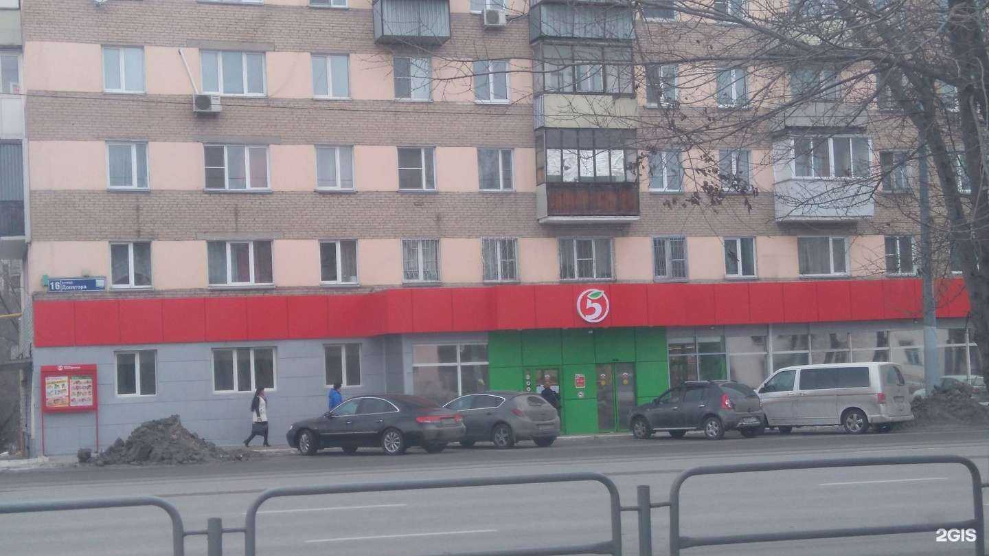 Отзывы на компанию Vodorobot в Челябинске c фото - фотография 2 из 2