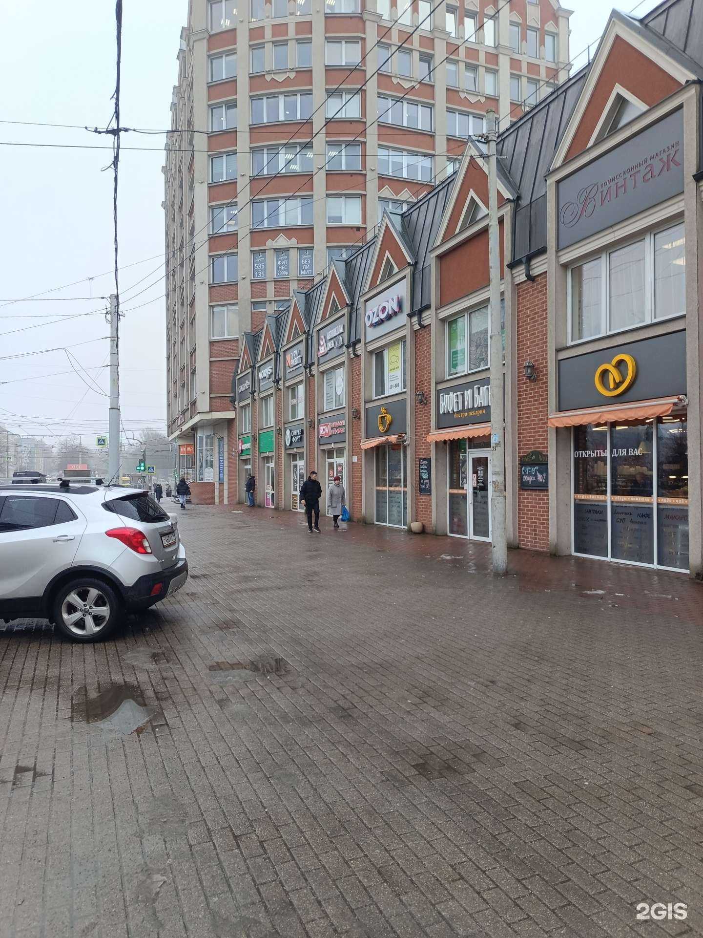 Отзывы на компанию KDV Candyland в Калининграде c фото