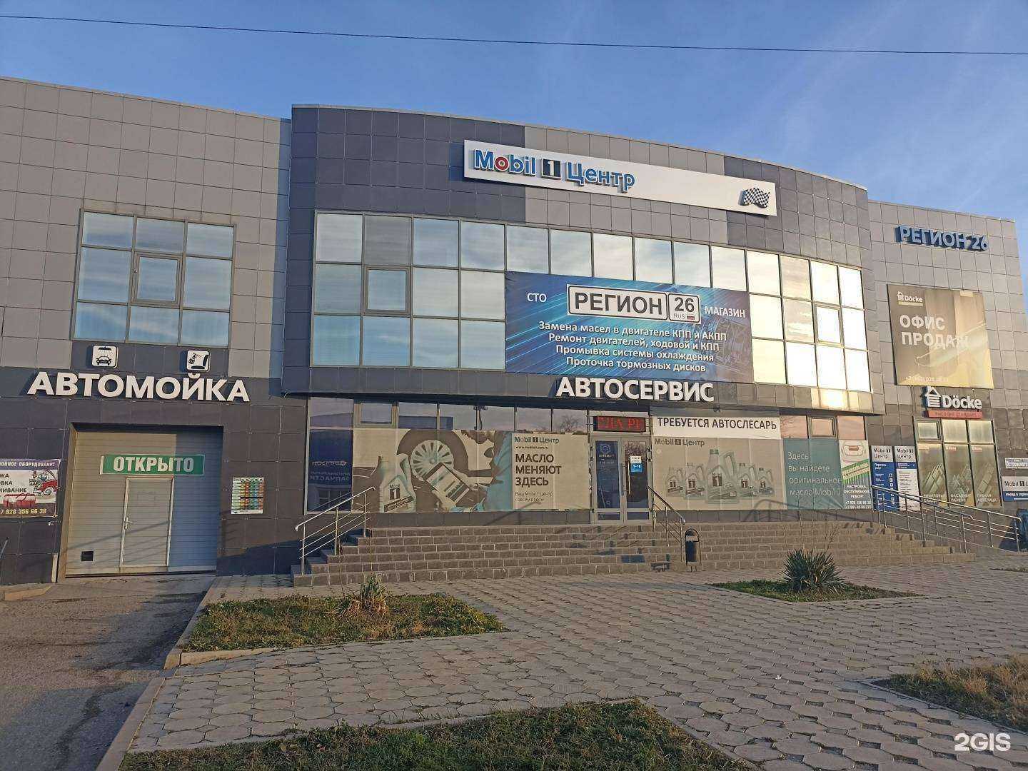 Отзывы на компанию Автосервис в Минеральных Водах c фото - фотография 2 из 2