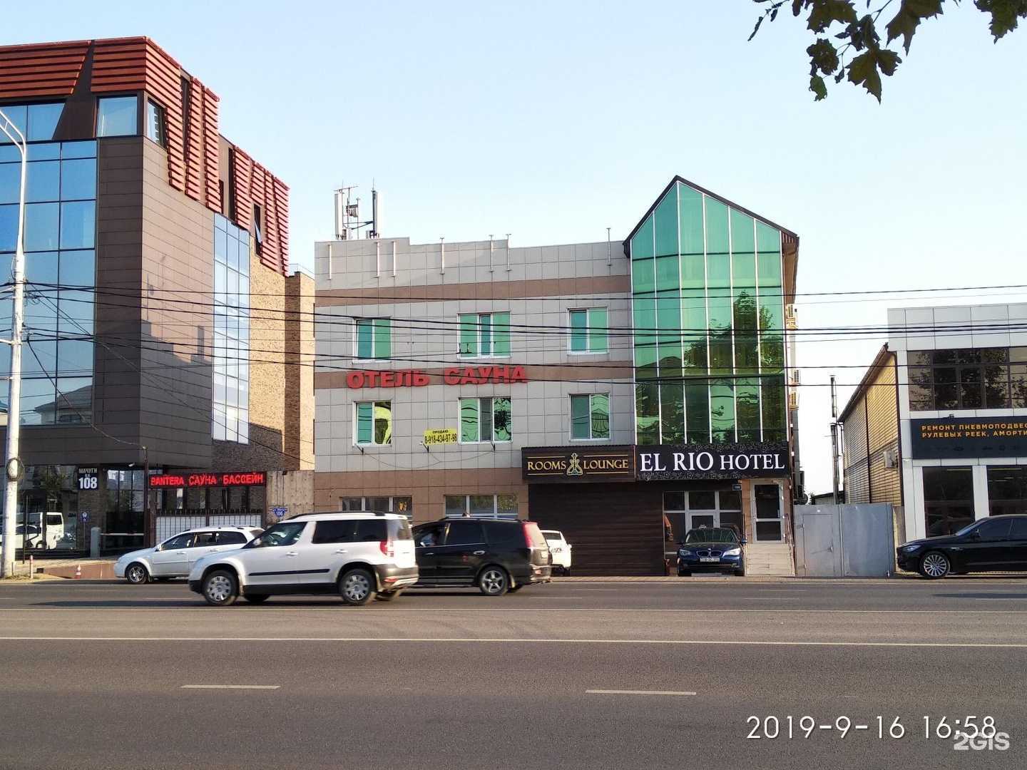 Отзывы на компанию Эль Рио Краснодар в Краснодаре c фото - фотография 2 из 2