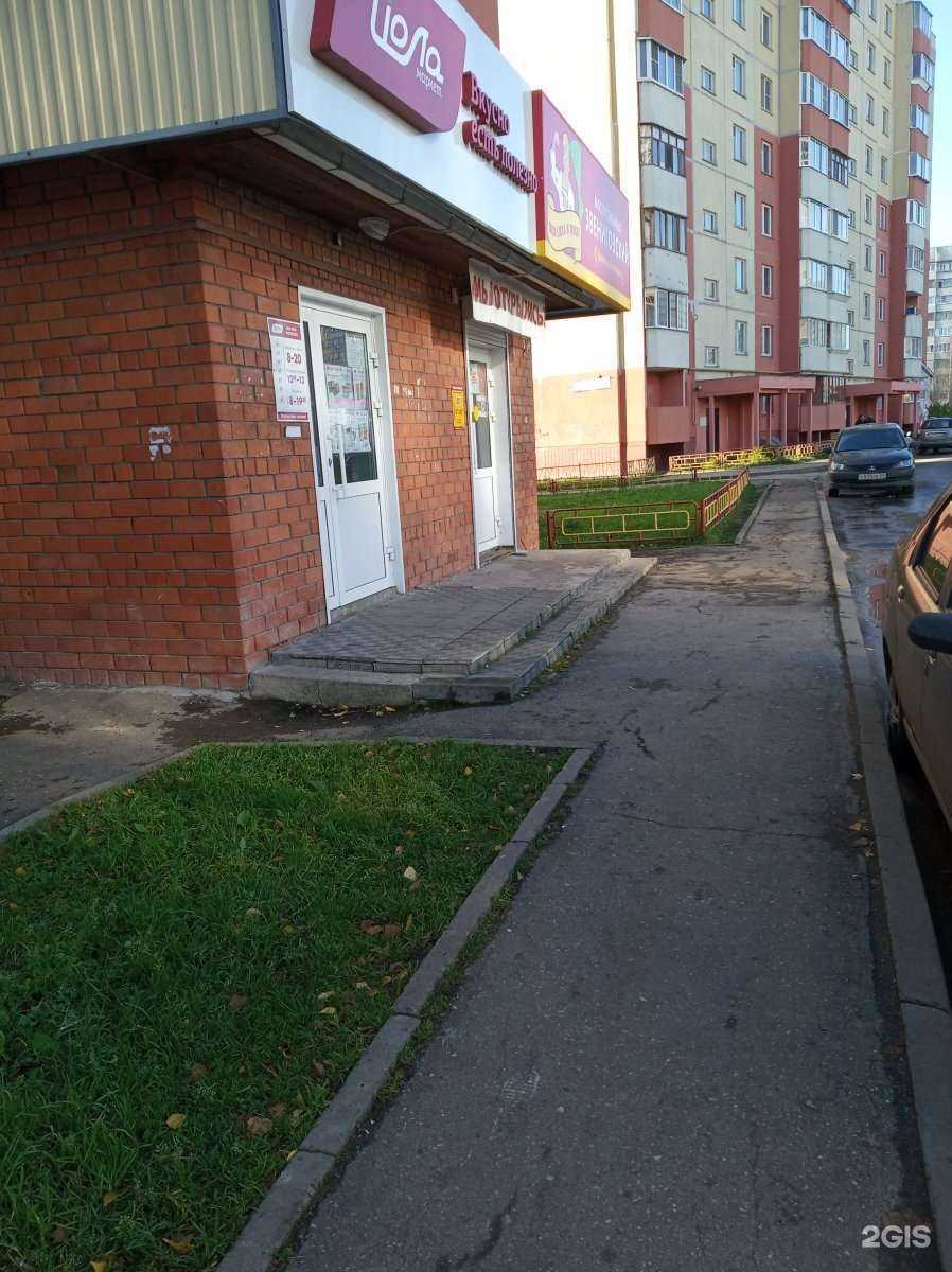 Отзывы на компанию Мясокомбинат Звениговский в Новочебоксарске c фото