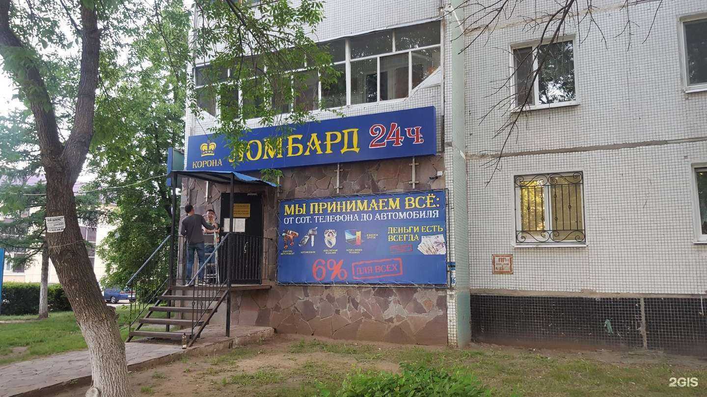 Отзывы на компанию Корона в Ульяновске c фото