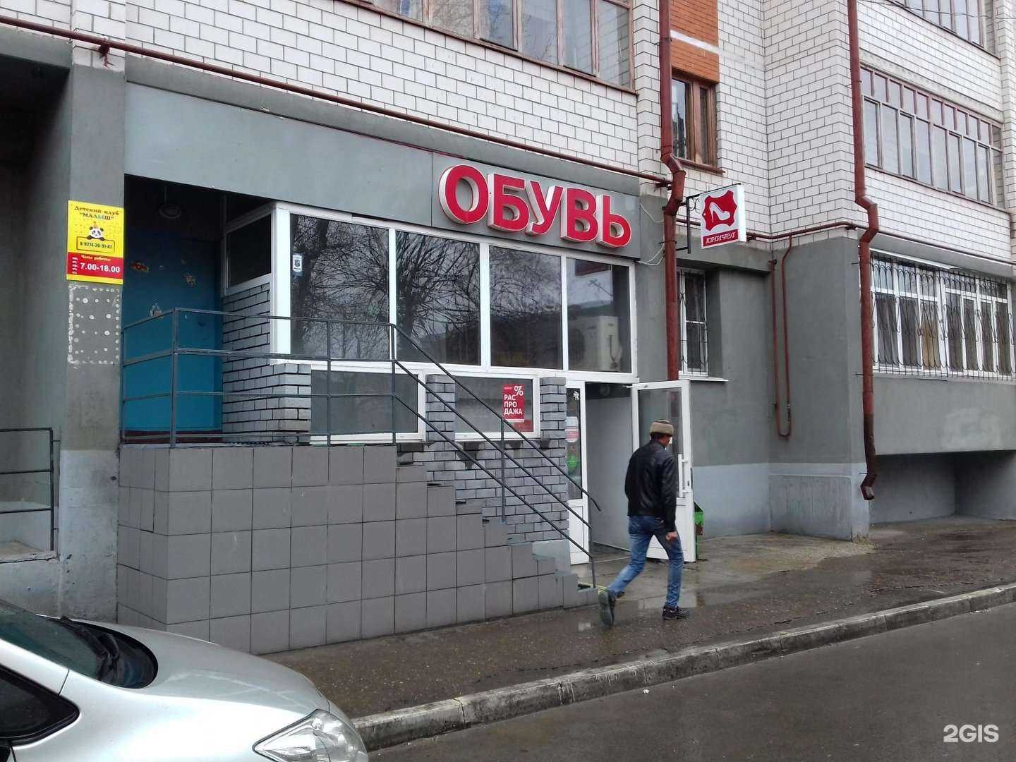 Отзывы на компанию Ifly в Казани c фото - фотография 2 из 2