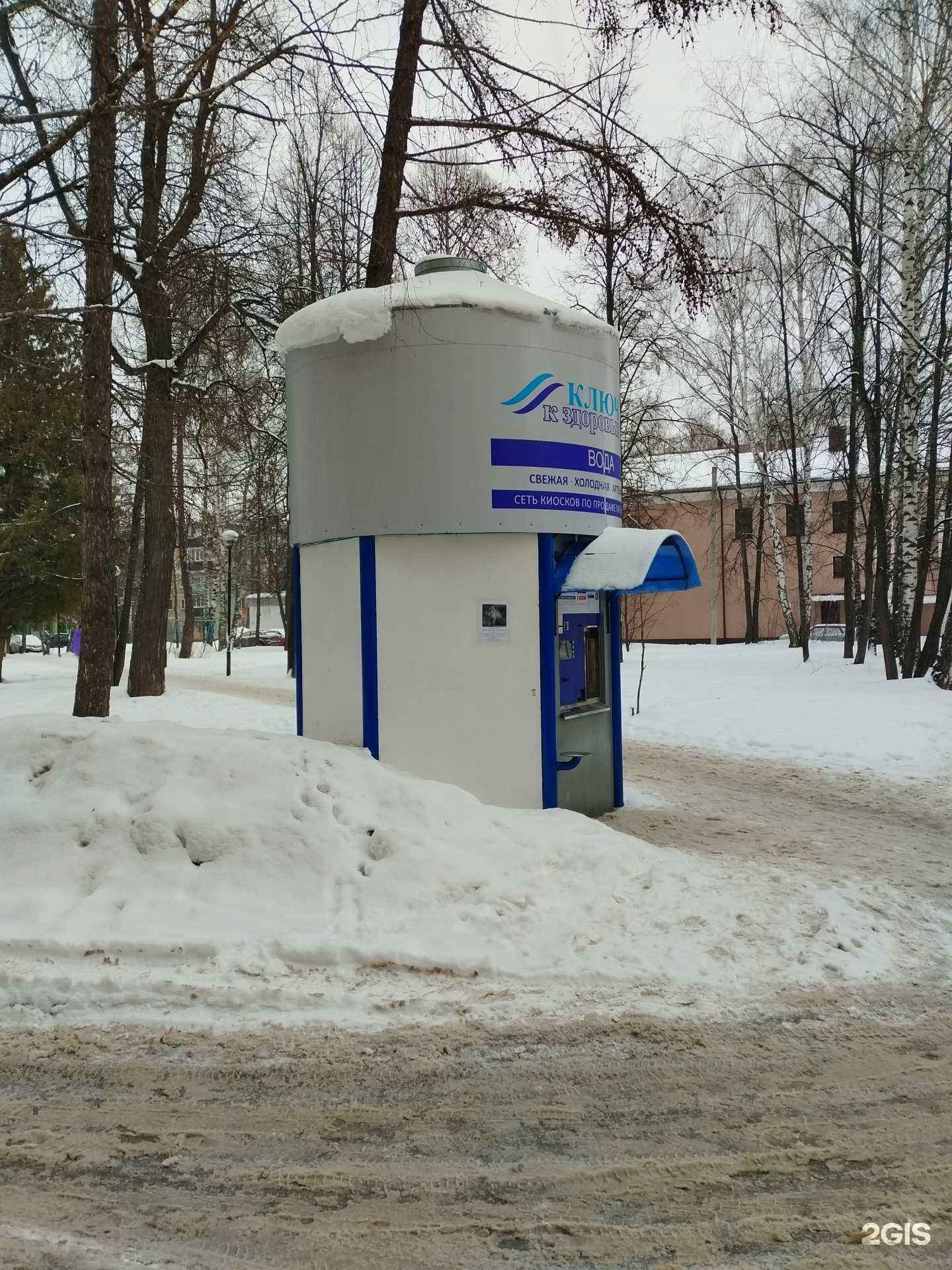 Отзывы на компанию Ключ к здоровью в Зеленодольске c фото