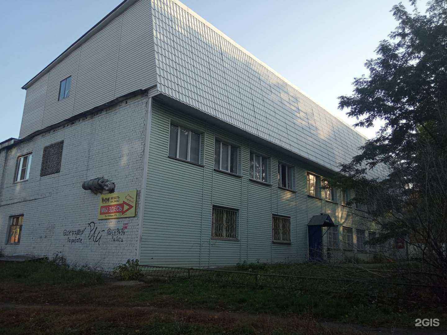 Отзывы на компанию Стиль Строй в Липецке c фото - фотография 2 из 2