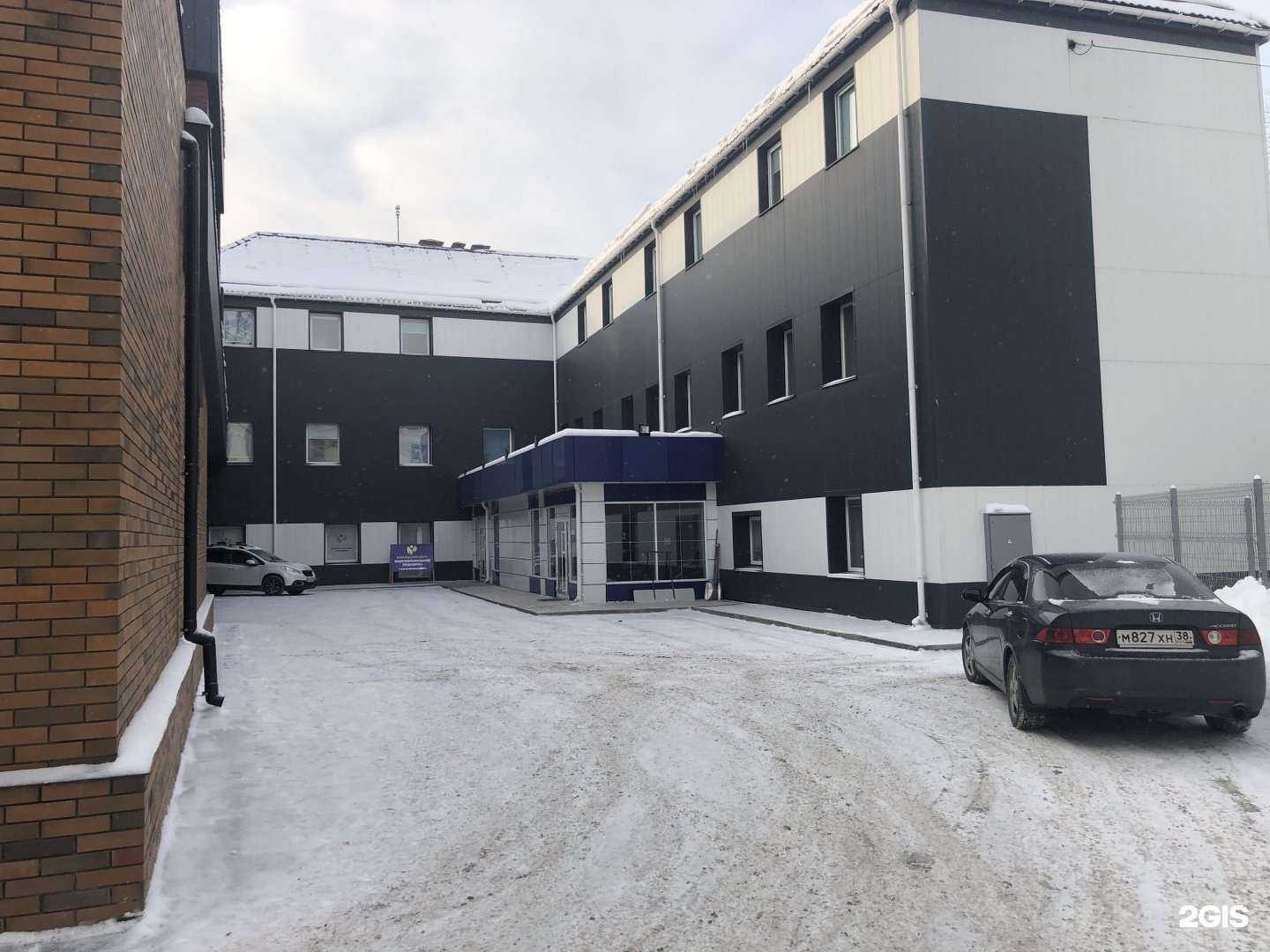 Отзывы на компанию Байкальский центр многопрофильной медицины в Иркутске c фото - фотография 2 из 2