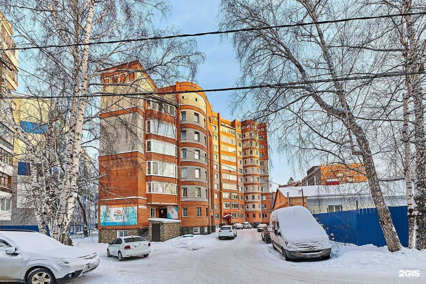 Отзывы на компанию Skiclub Tomsk в Томске c фото - фотография 2 из 2