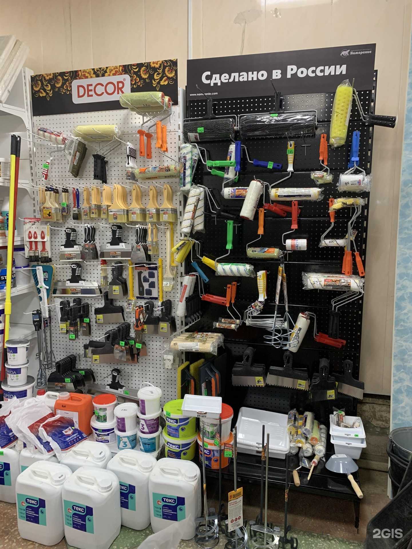 Отзывы на компанию Строй сам в Саратове c фото