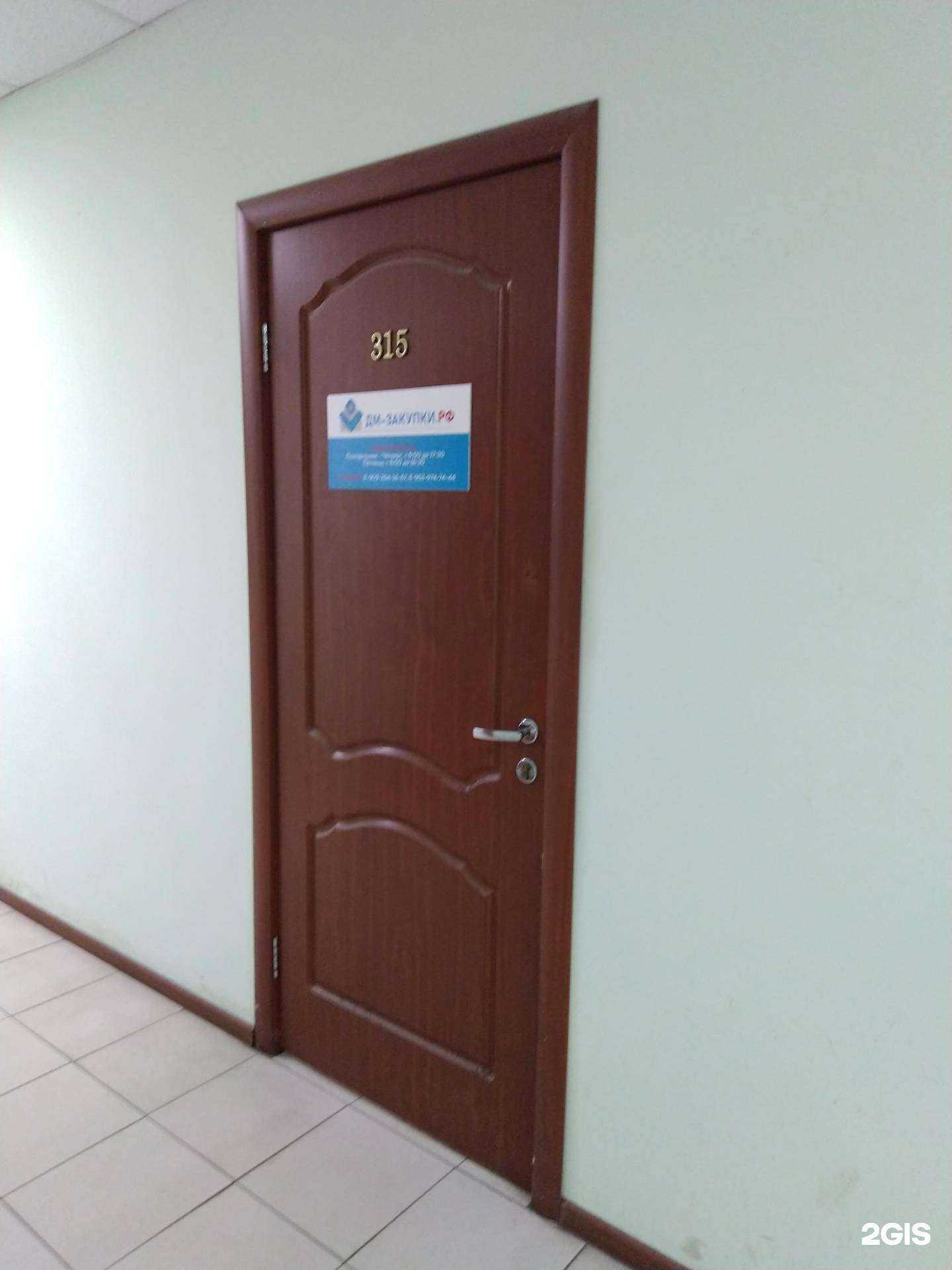 Отзывы на компанию Цифра в г. Тула c фото