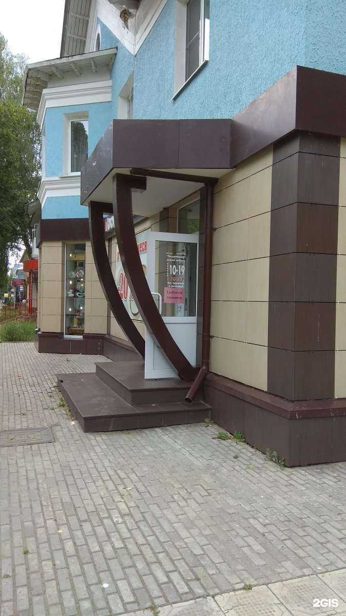 Отзывы на компанию Посудомания в г. Новомосковск c фото