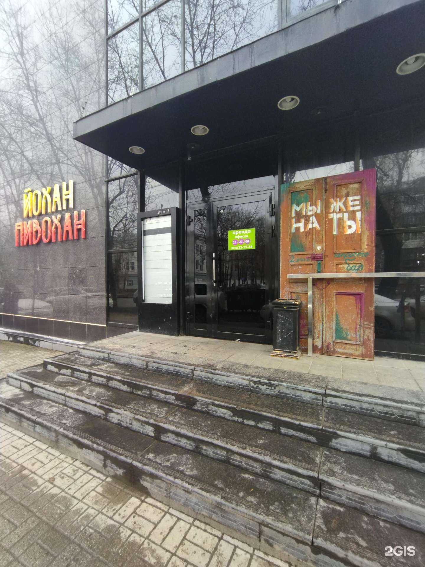 Отзывы на компанию Апа-Кандт Сибирь в Томске c фото