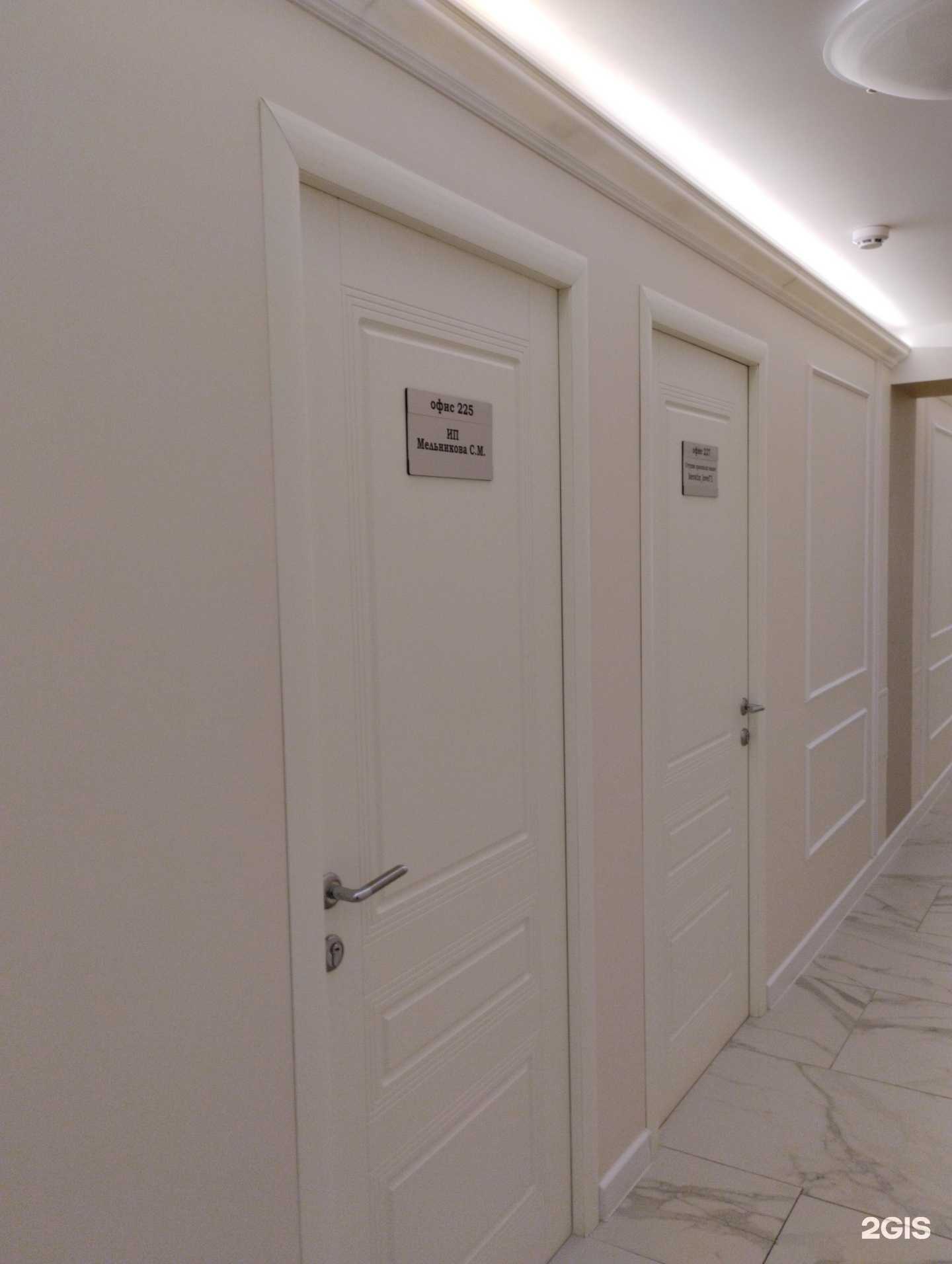 Отзывы на компанию Кабинет педикюра в г. Тула c фото