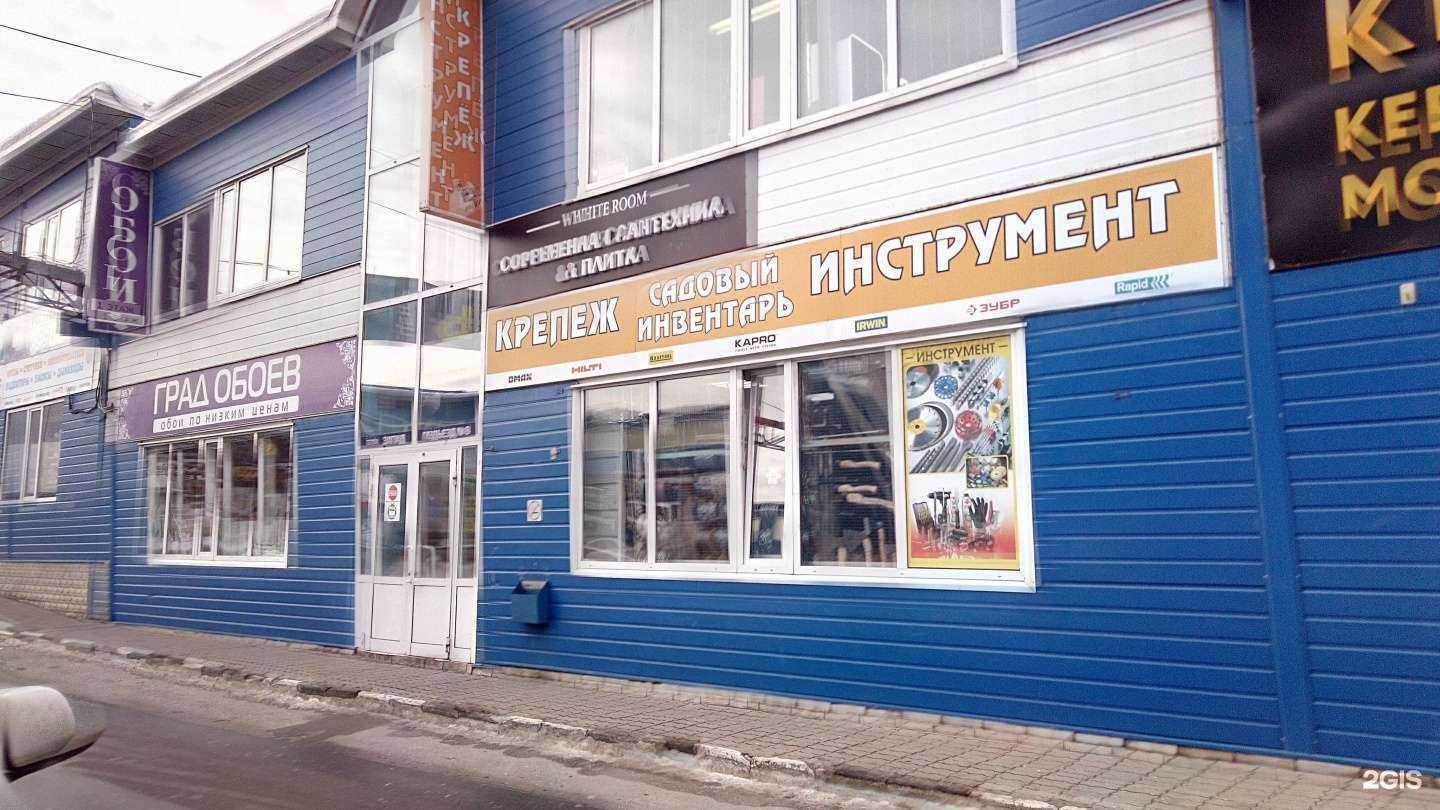 Отзывы на компанию Торговая компания по продаже крепежа и инструмента в Владимире c фото
