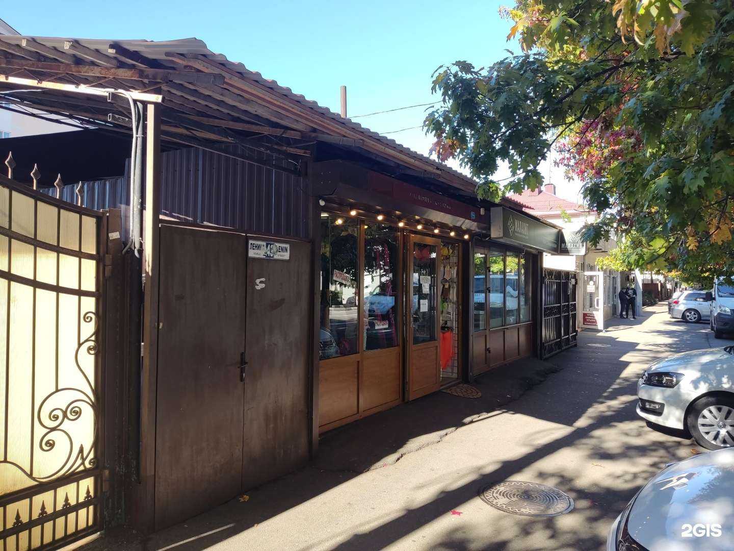 Отзывы на компанию Benefit в Сочи c фото - фотография 2 из 2