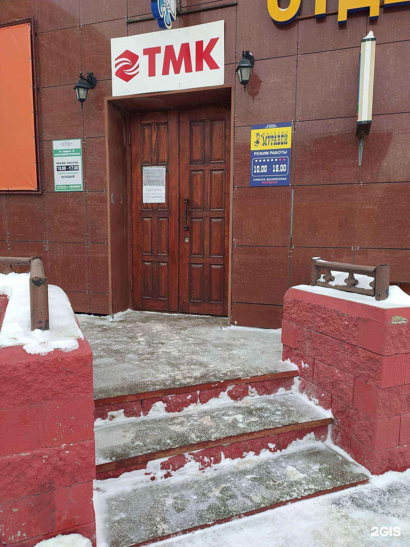 Отзывы на компанию Муравей в Омске c фото