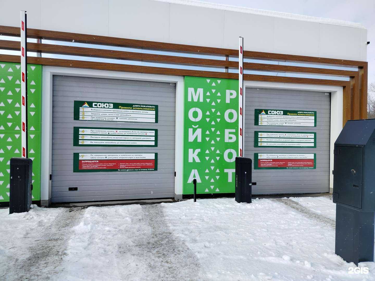 Отзывы на компанию Союз в г. Пенза c фото