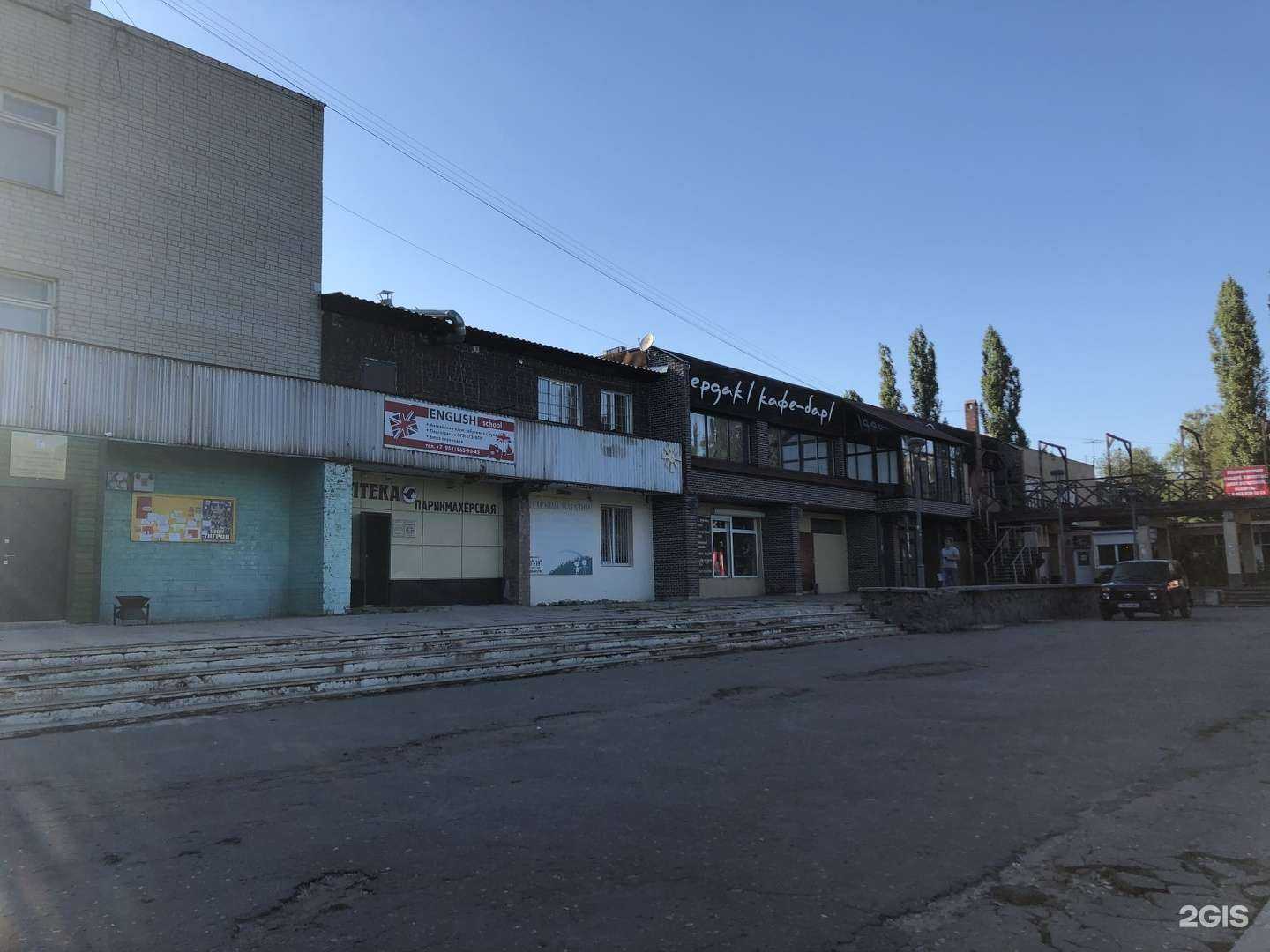 Отзывы на компанию Аптека в Воронеже c фото - фотография 2 из 2