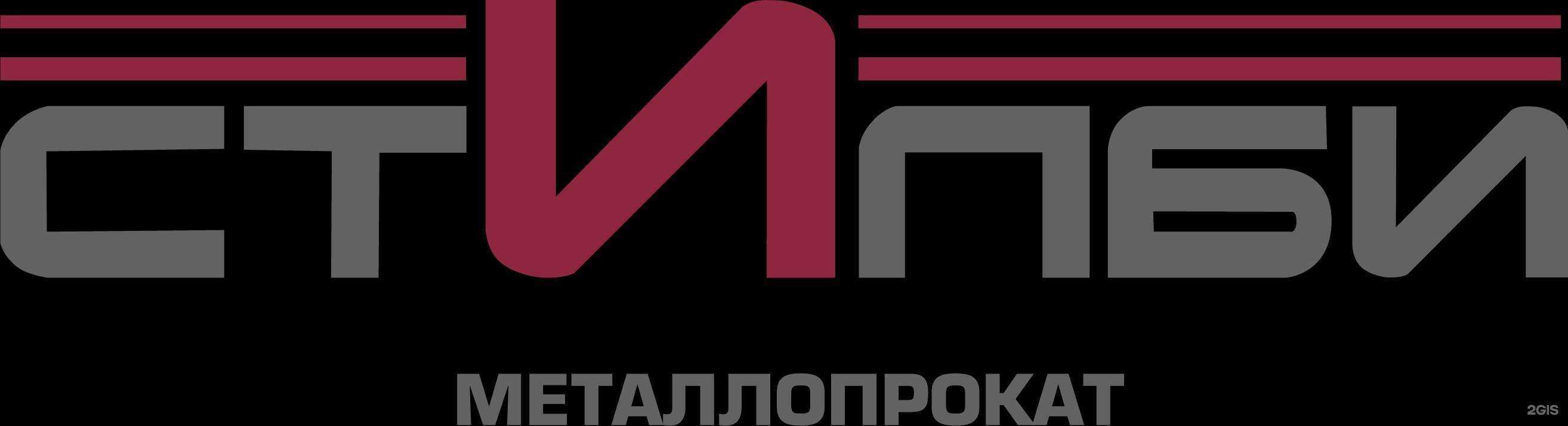 Отзывы на компанию Стилби в г. Липецк c фото