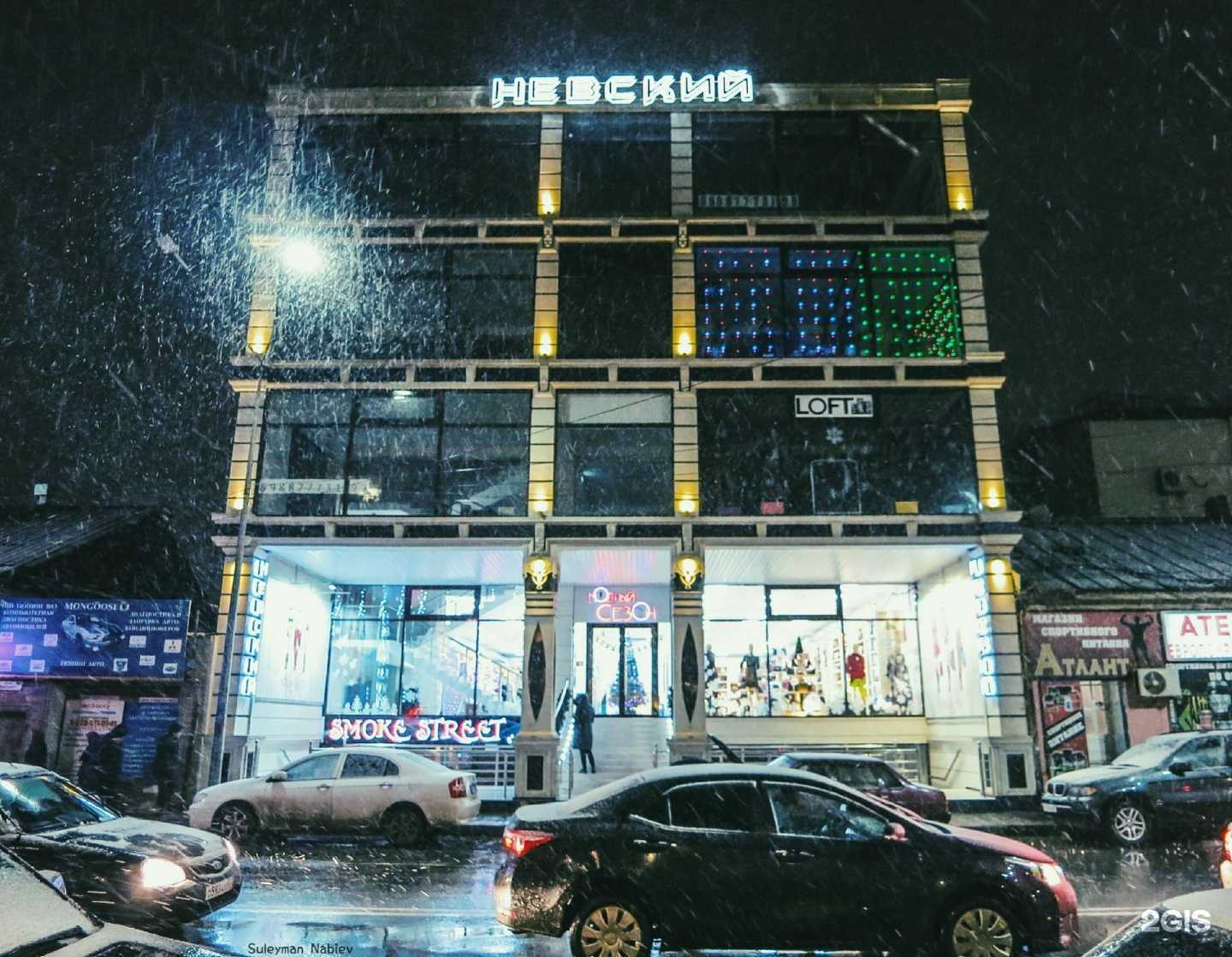 Отзывы на компанию Asma  в Махачкале c фото - фотография 2 из 2