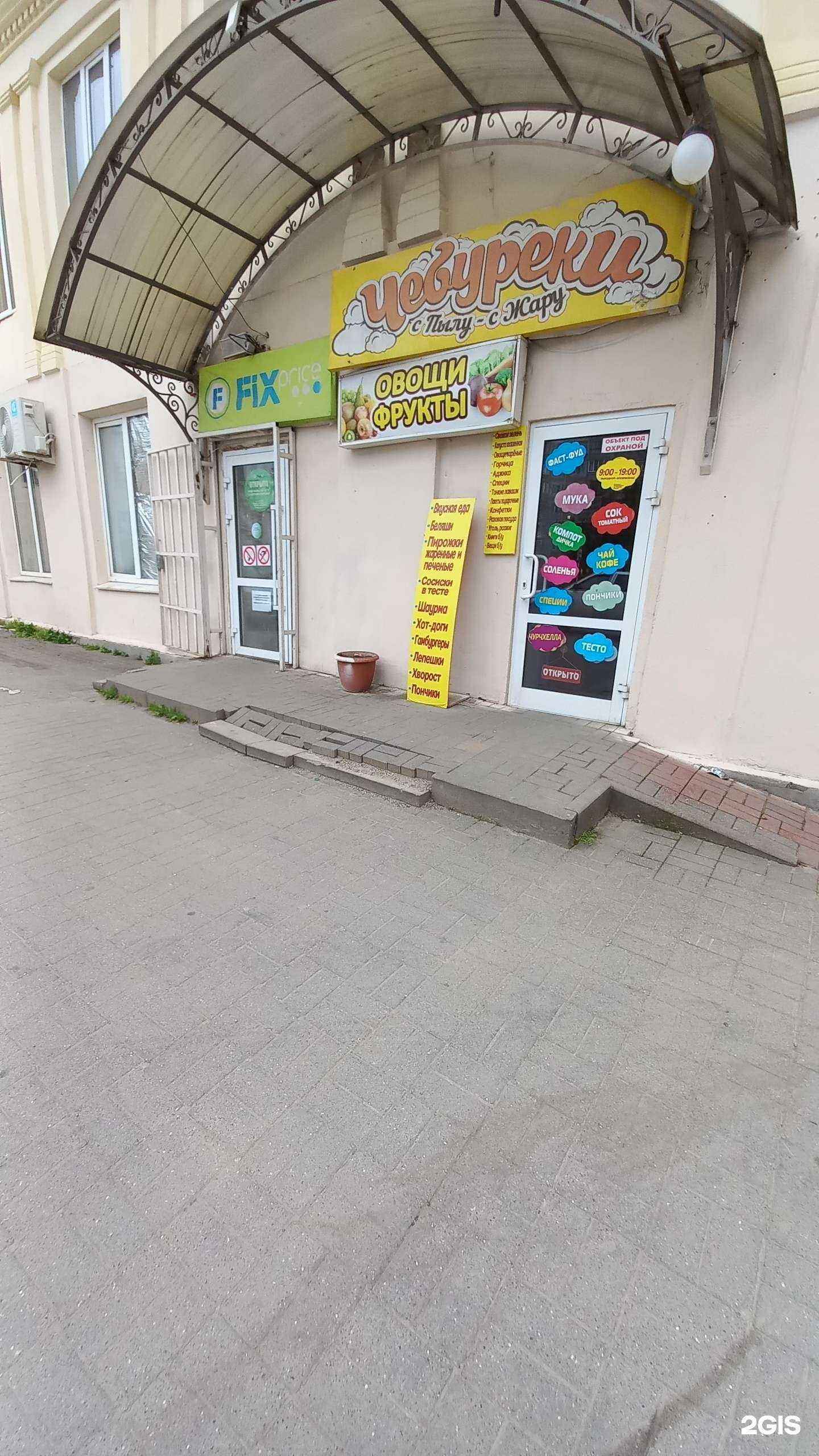 Отзывы на компанию Чебуреки с пылу с жару в Белореченске c фото