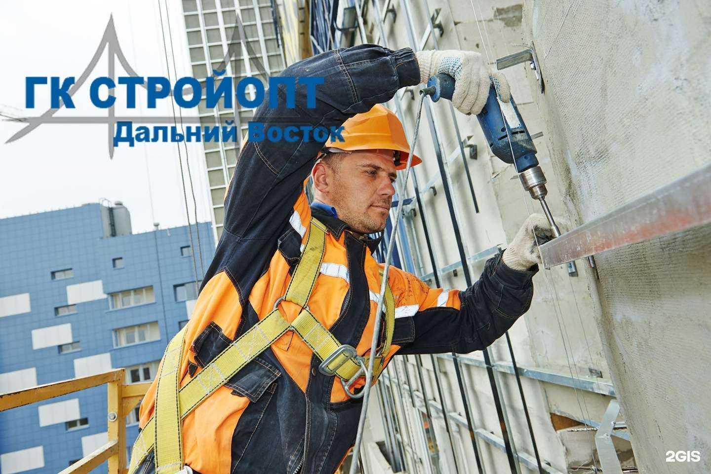 Отзывы на компанию СтройОПТ Дальний Восток в г. Южно-Сахалинск c фото