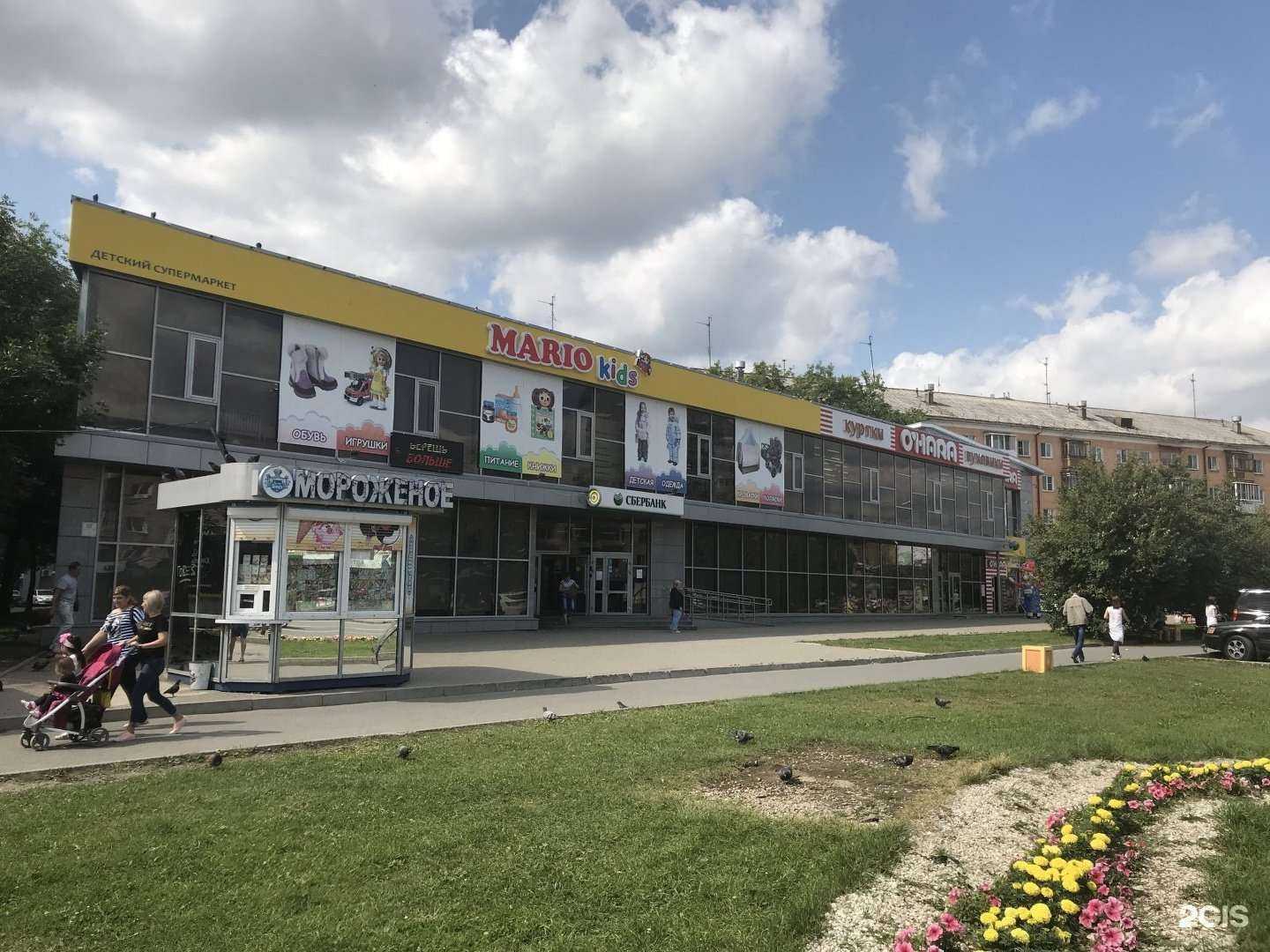 Отзывы на компанию Эдельвейс в Екатеринбурге c фото - фотография 2 из 2