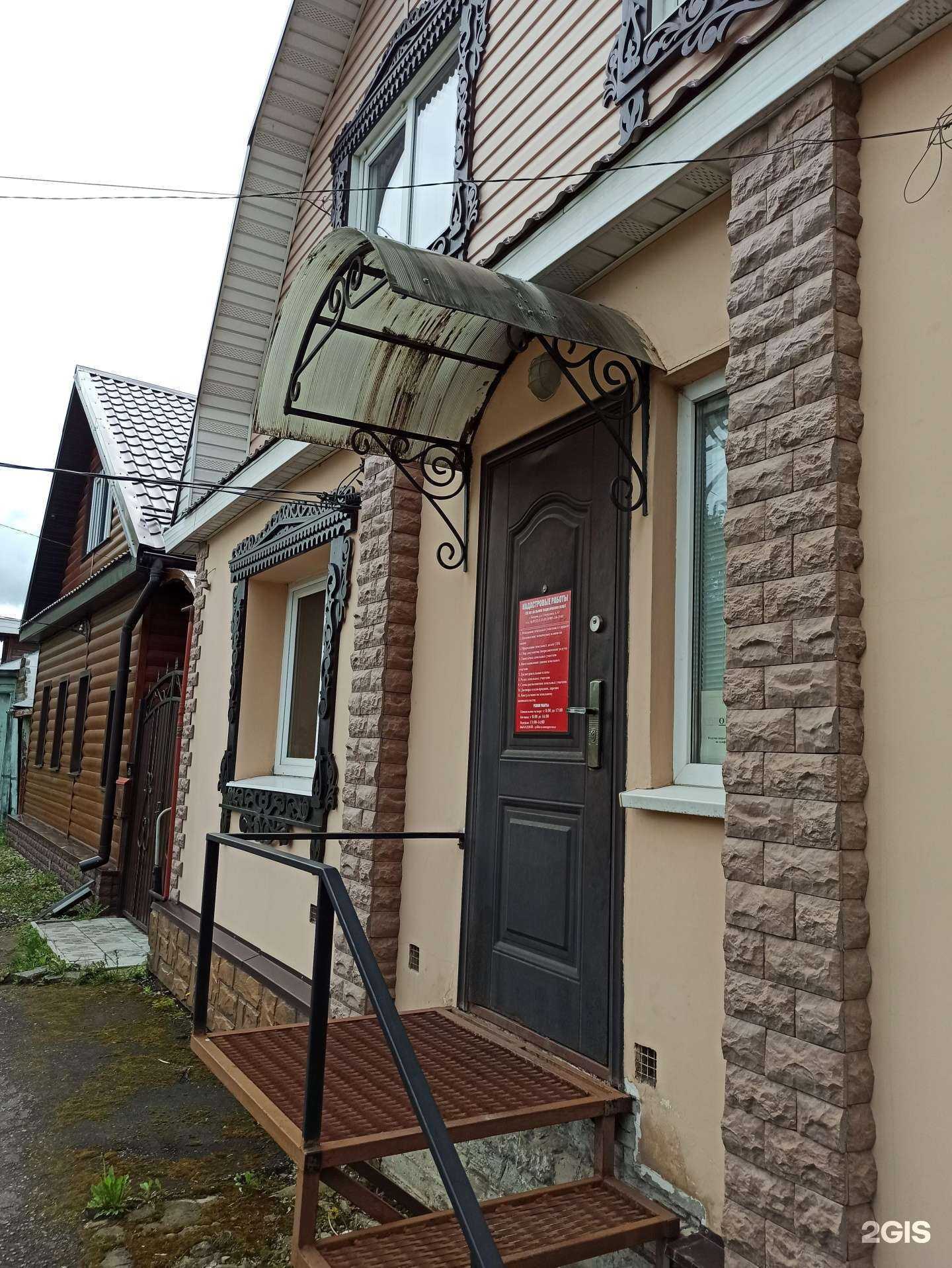 Отзывы на компанию Красви в Коврове c фото