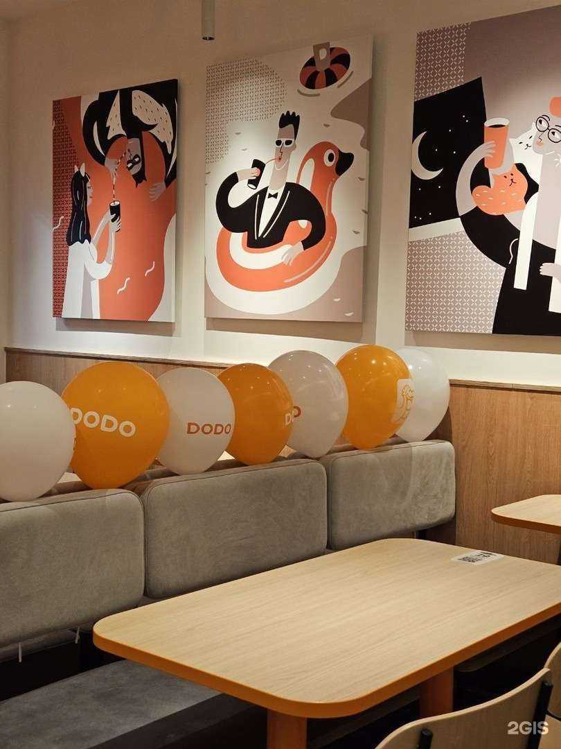 Отзывы на компанию Додо Пицца в г. Черкесск c фото