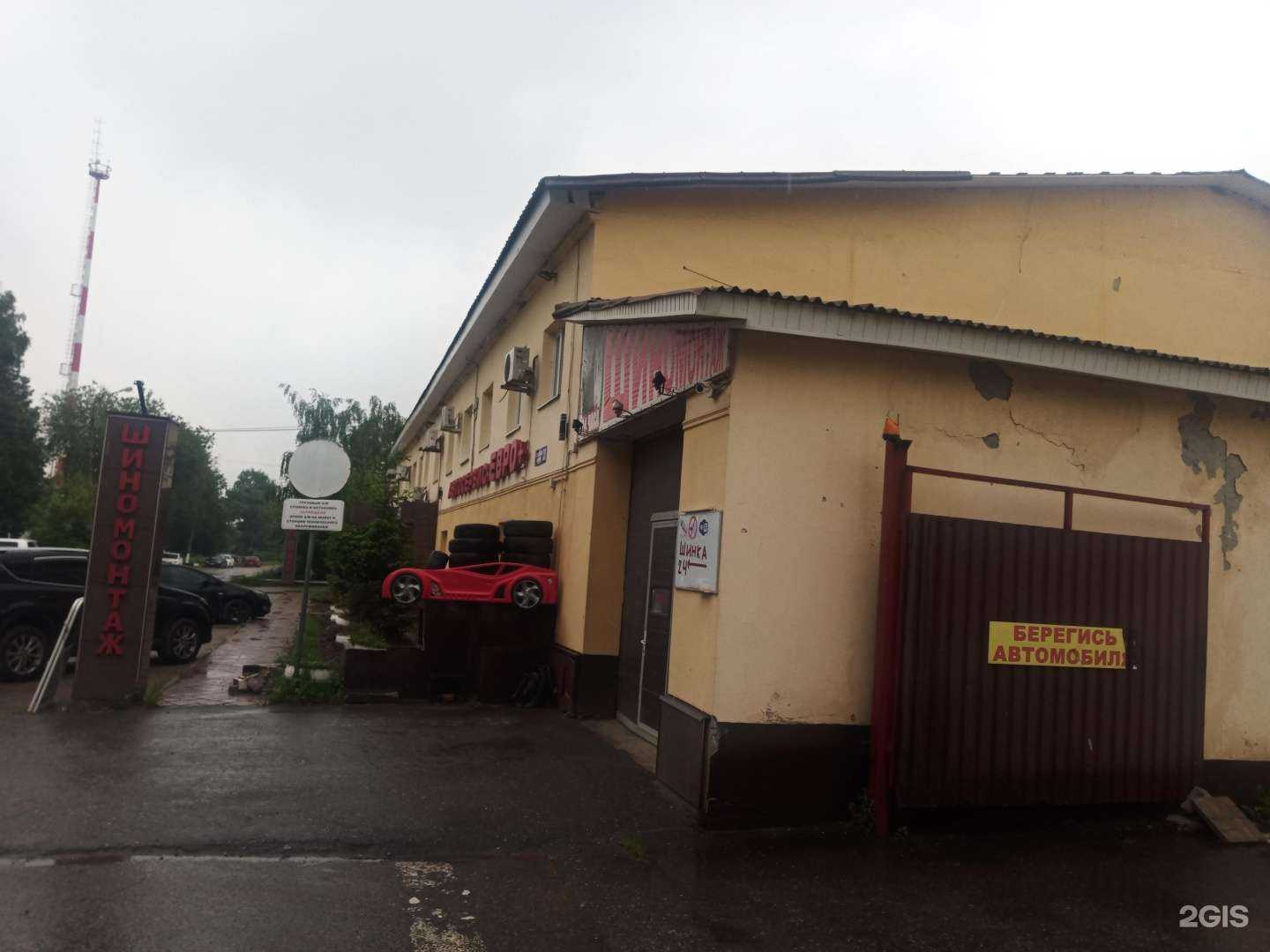 Отзывы на компанию Идеал в Чехове c фото - фотография 2 из 2